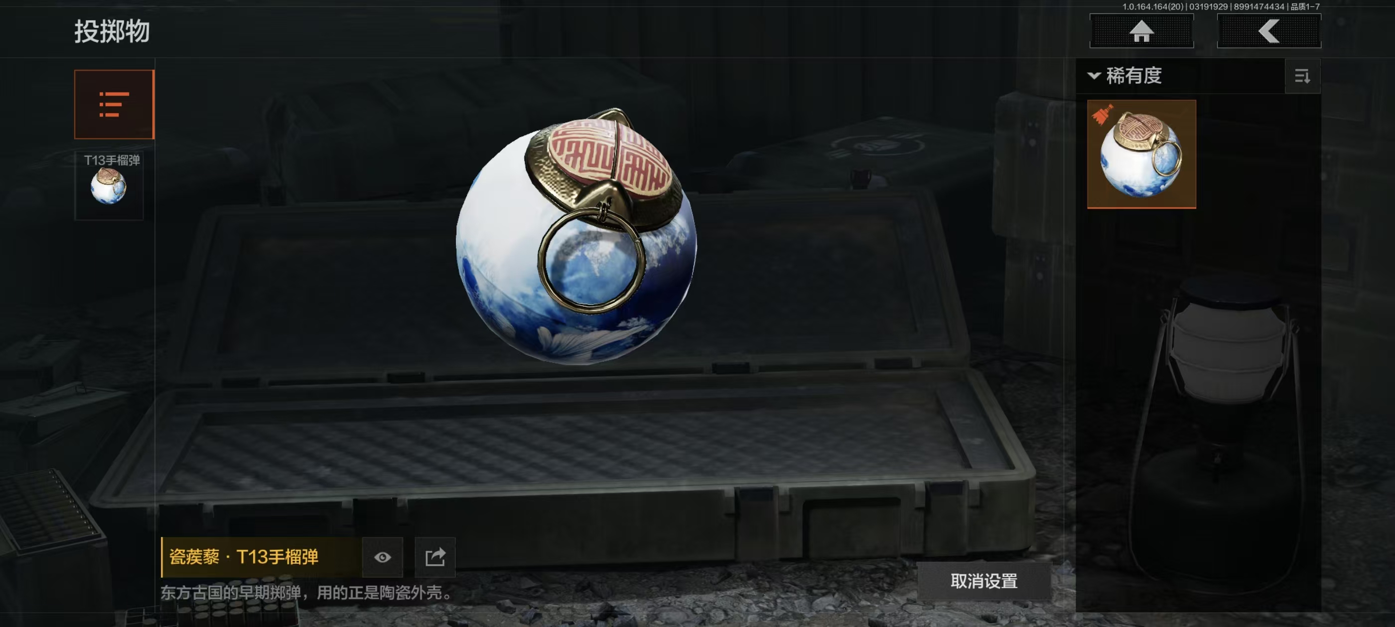 AQCMW416122暗区突围账号详情图24