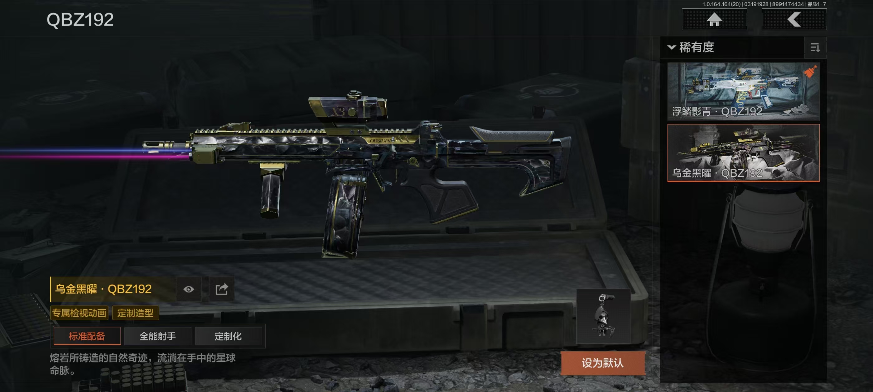 AQCMW416122暗区突围账号详情图19