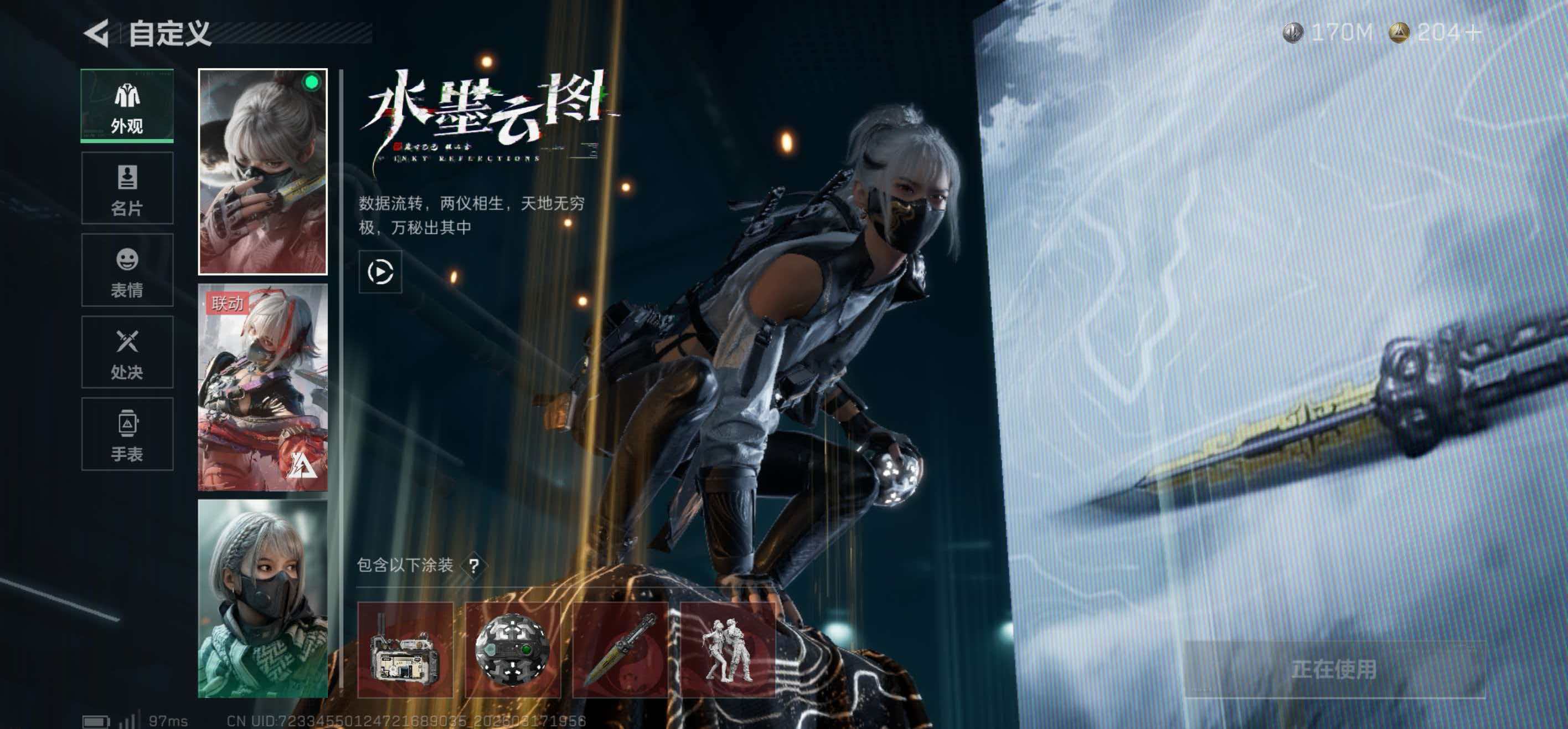 SJZCMW477191三角洲行动账号详情图13 SJZCMW477191三角洲行动账号详情图13