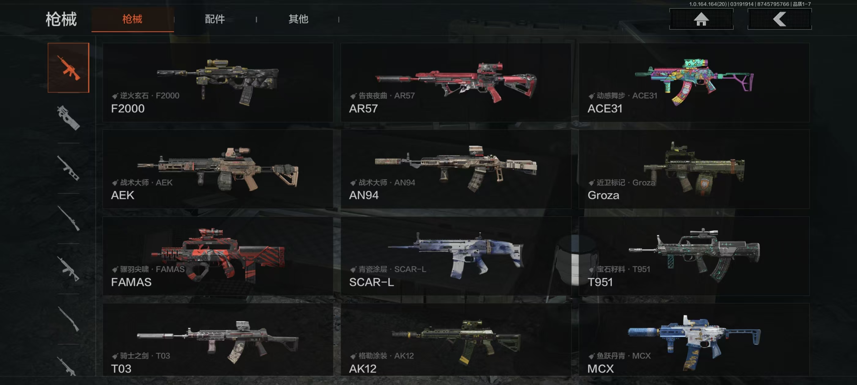 AQCMW416123暗区突围账号详情图6