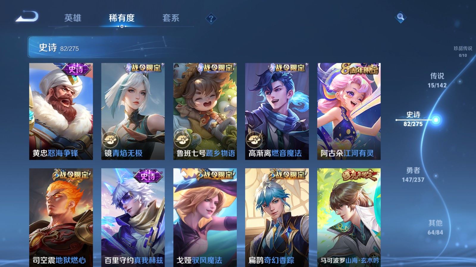 WZCMW4250413王者荣耀账号详情图11