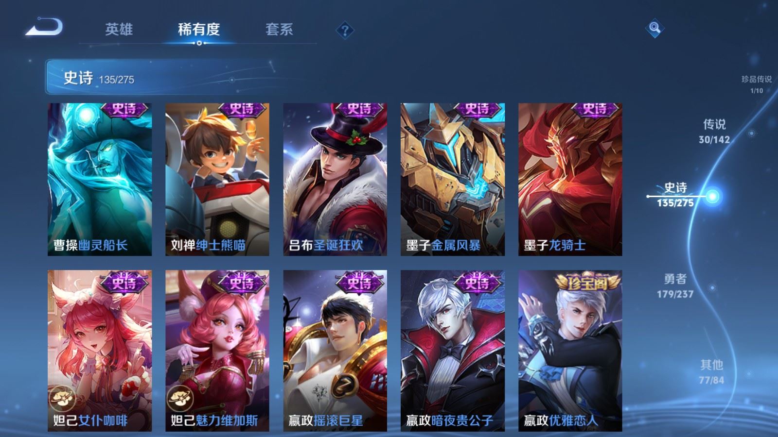 WZCMW4250333王者荣耀账号详情图22