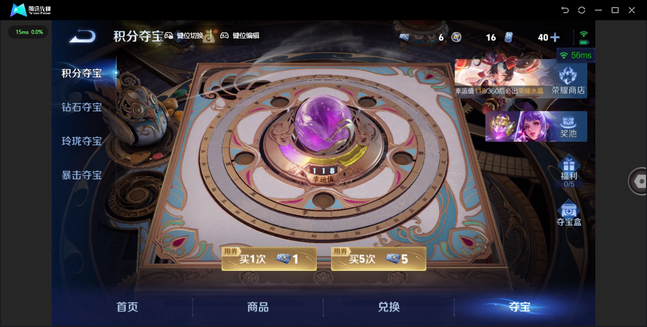 WZLX4241283王者荣耀账号详情图61 WZLX4241283王者荣耀账号详情图61