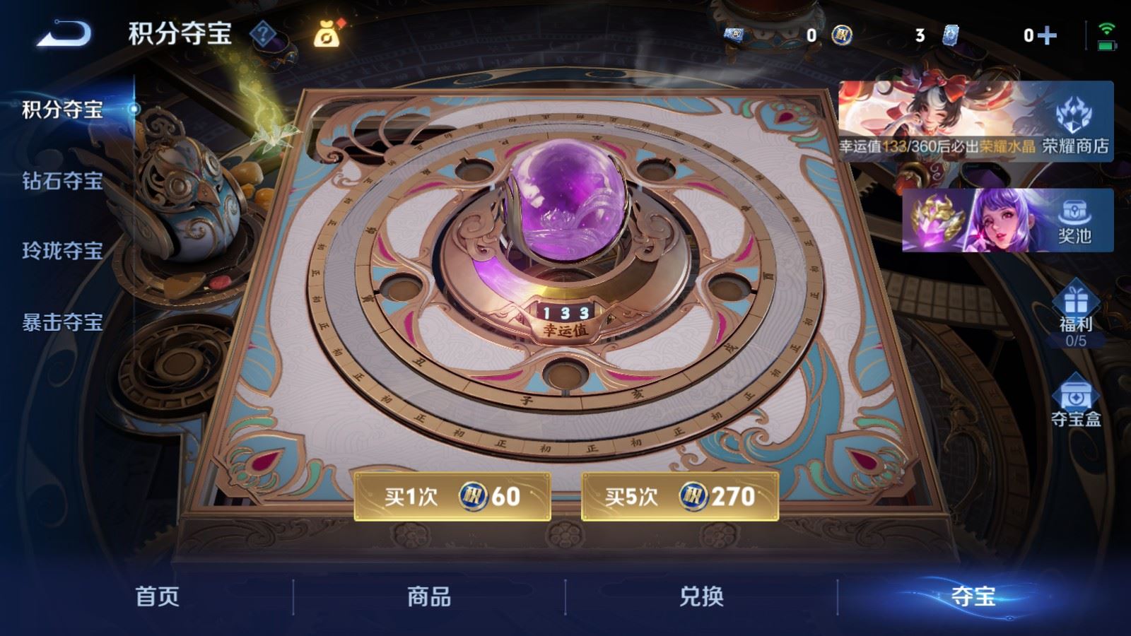 WZLX4245899王者荣耀账号详情图24