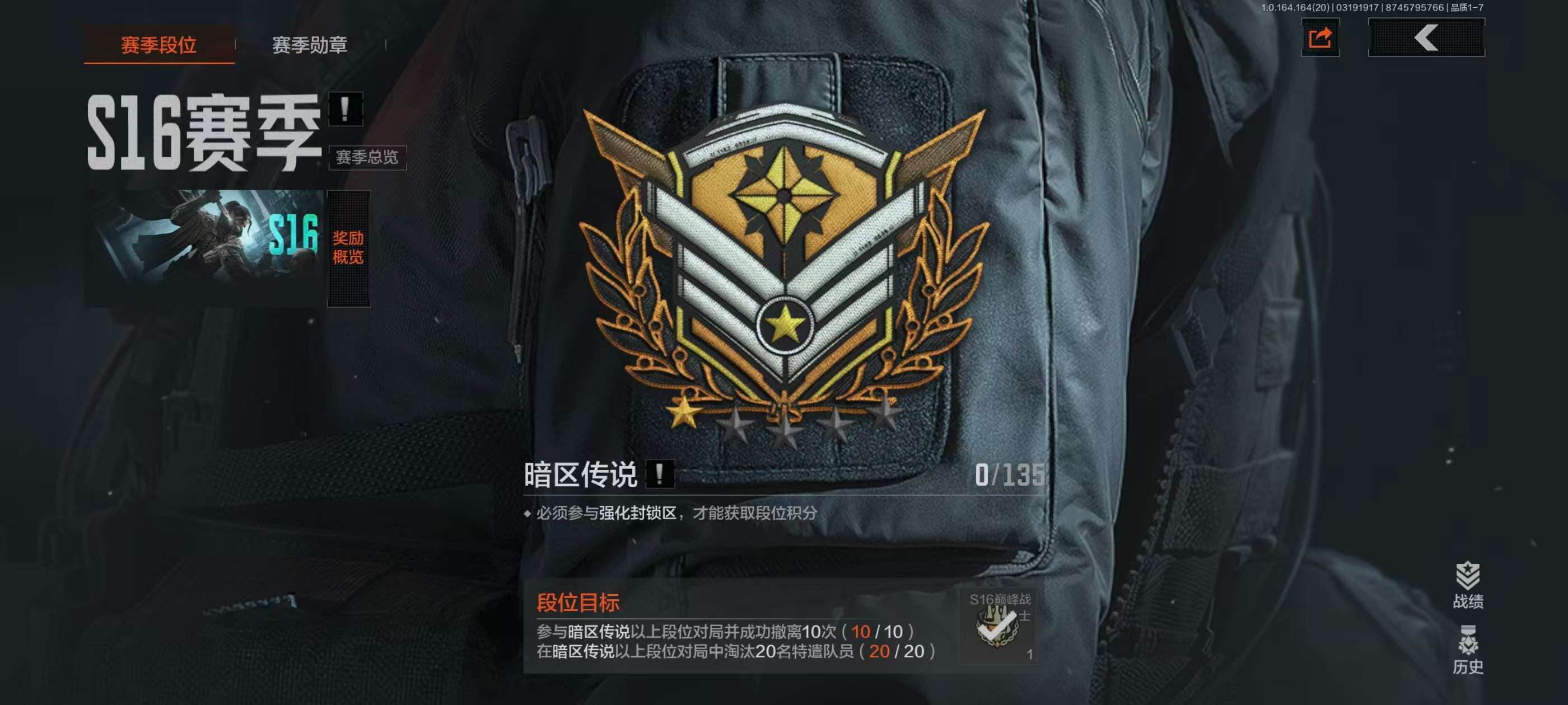 AQCMW416123暗区突围账号详情图28