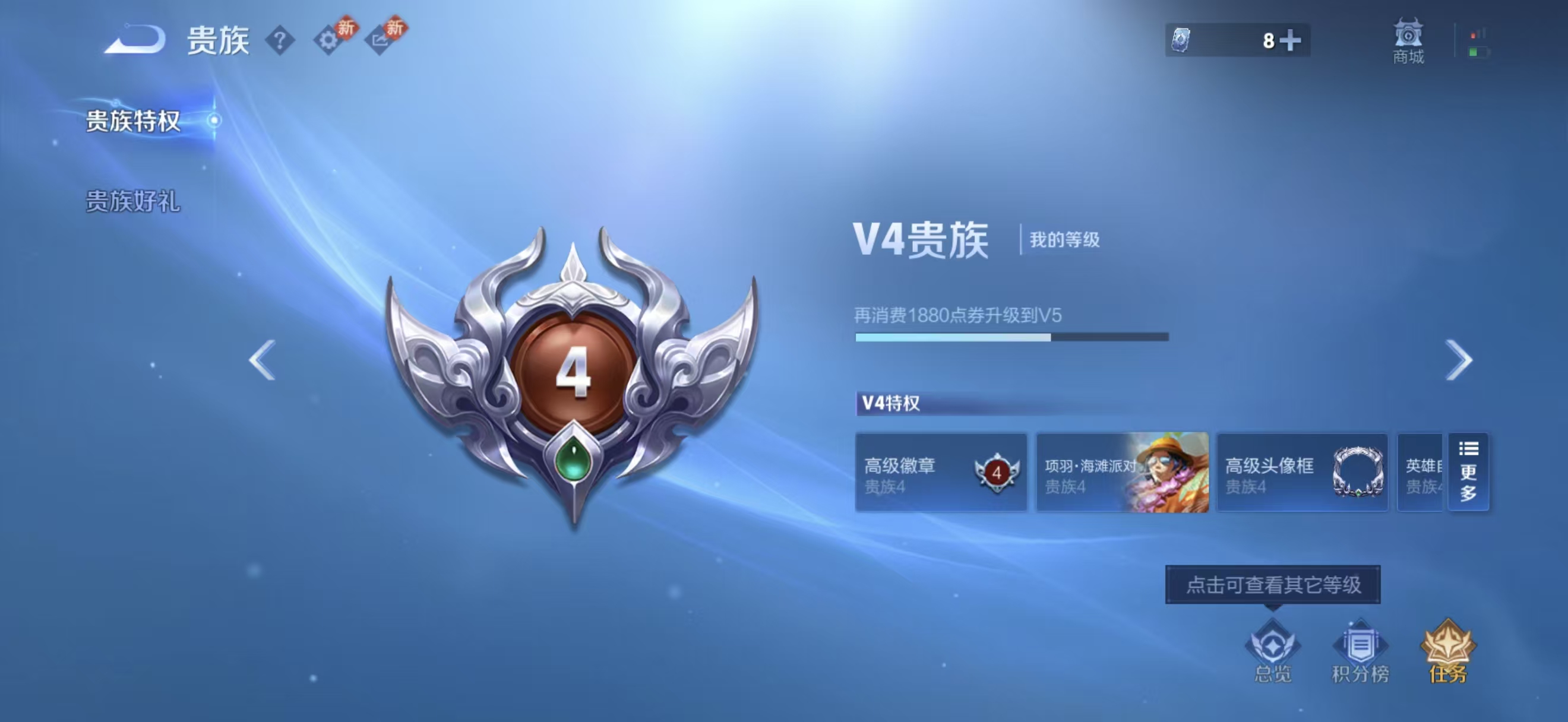 WZCMW4249512王者荣耀账号详情图5