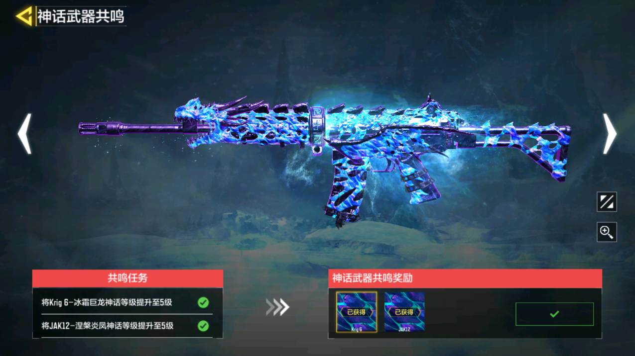 SMQM42351使命召唤手游账号详情图10