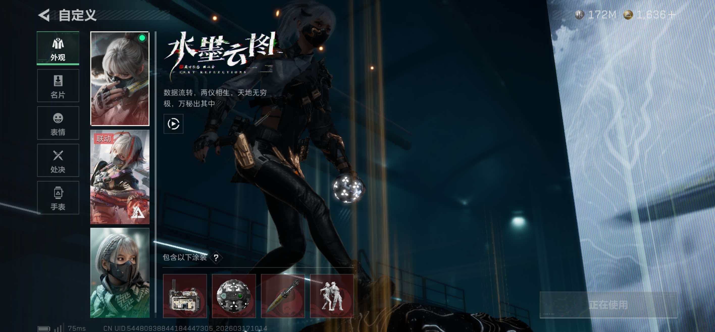 SJZCMW476955三角洲行动账号详情图8 SJZCMW476955三角洲行动账号详情图8