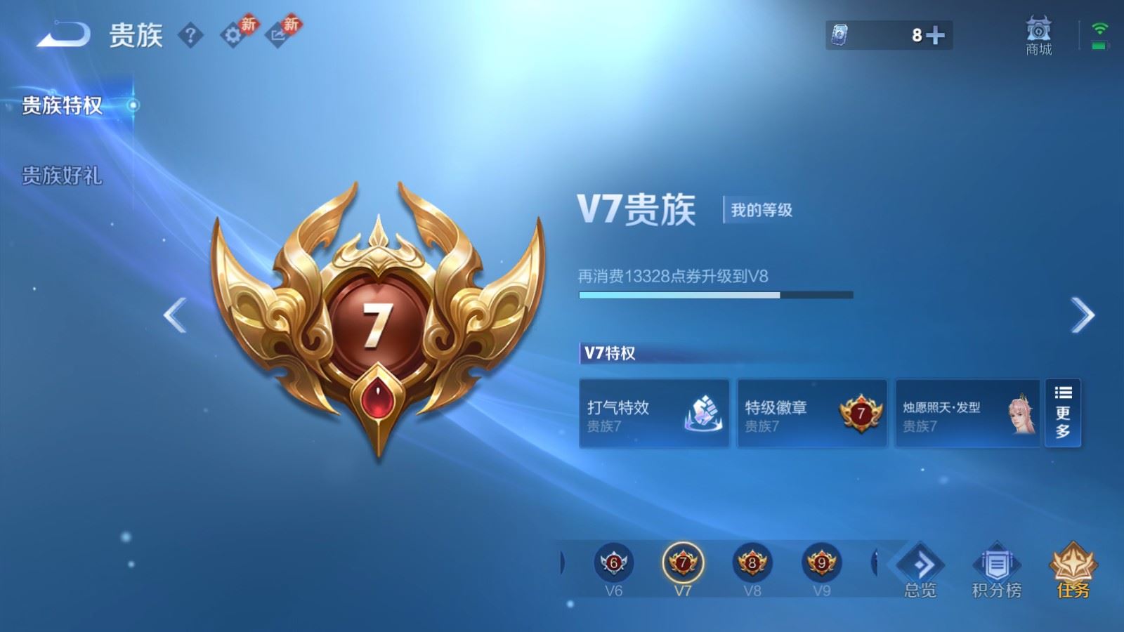 WZLX4244957王者荣耀账号详情图15