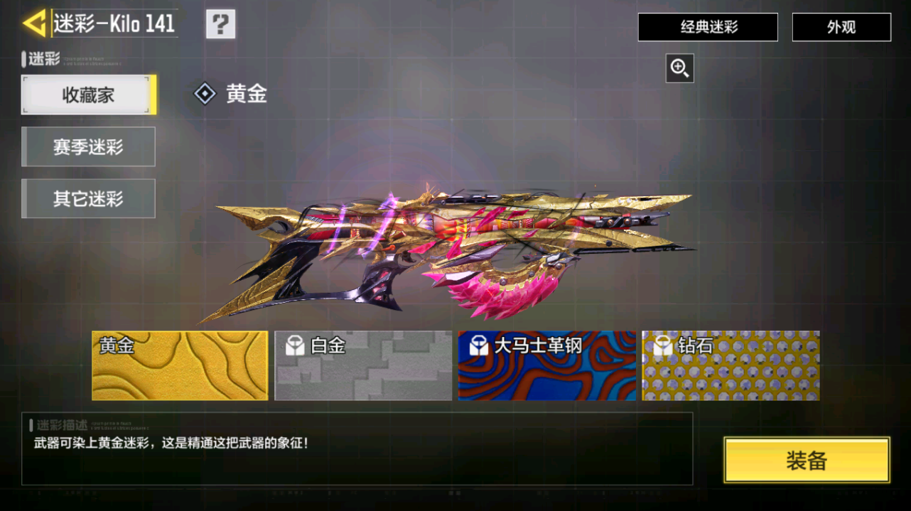 SMFFWY42357使命召唤手游账号详情图20 SMFFWY42357使命召唤手游账号详情图20