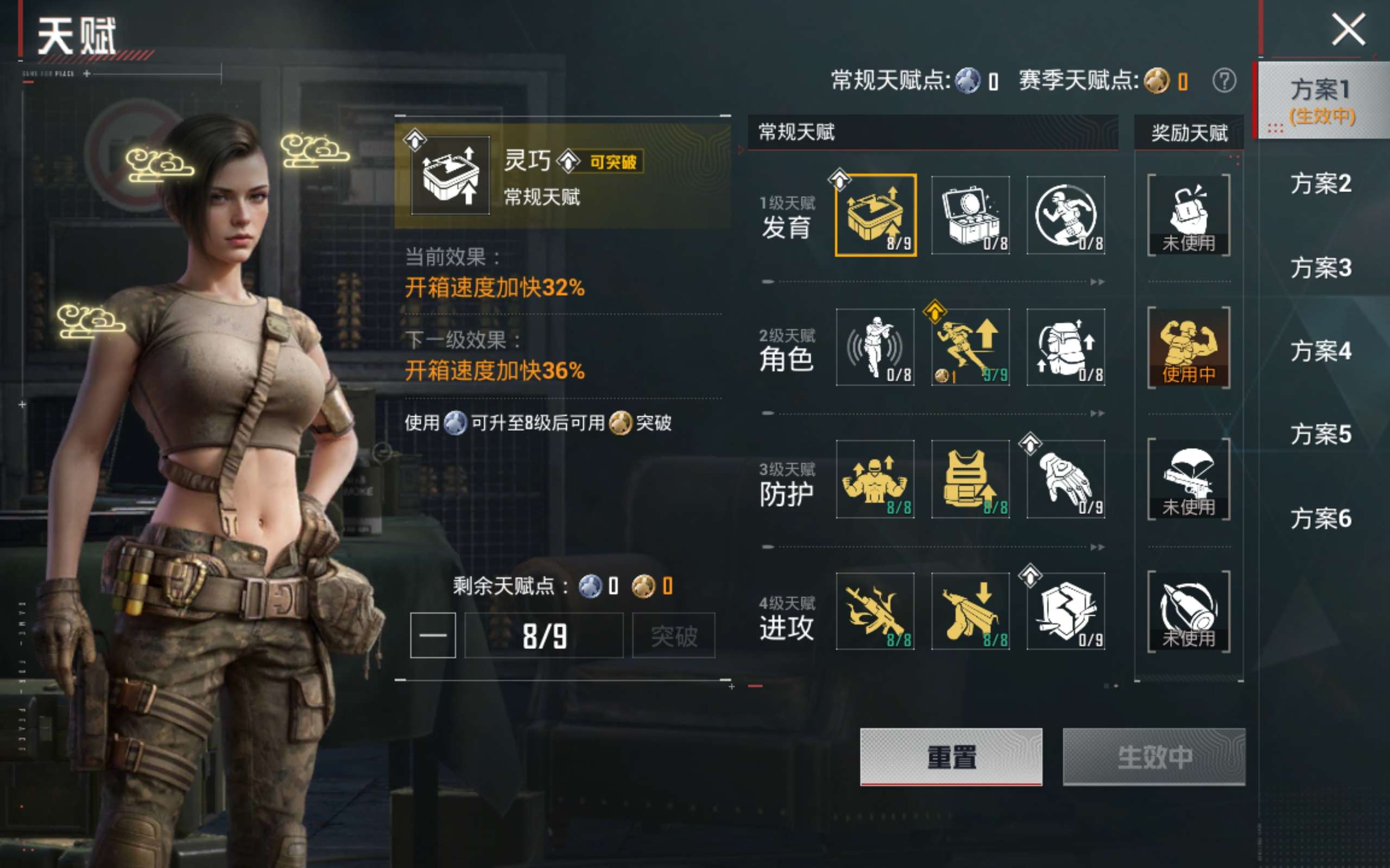 HPLX4135354和平精英账号详情图20 HPLX4135354和平精英账号详情图20