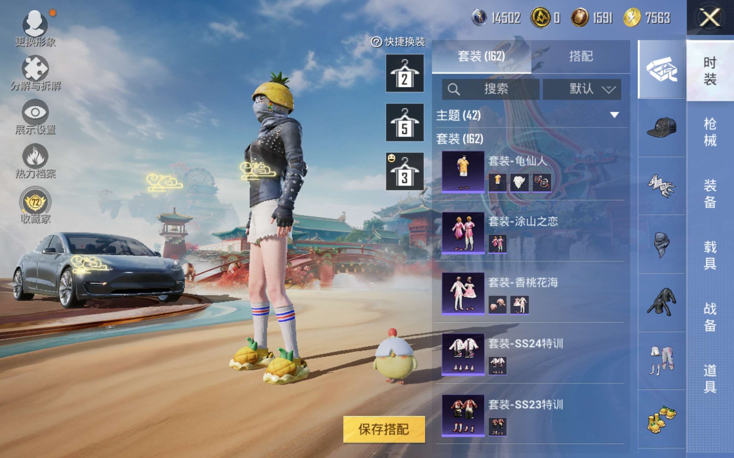 HPLX4135354和平精英账号详情图9 HPLX4135354和平精英账号详情图9