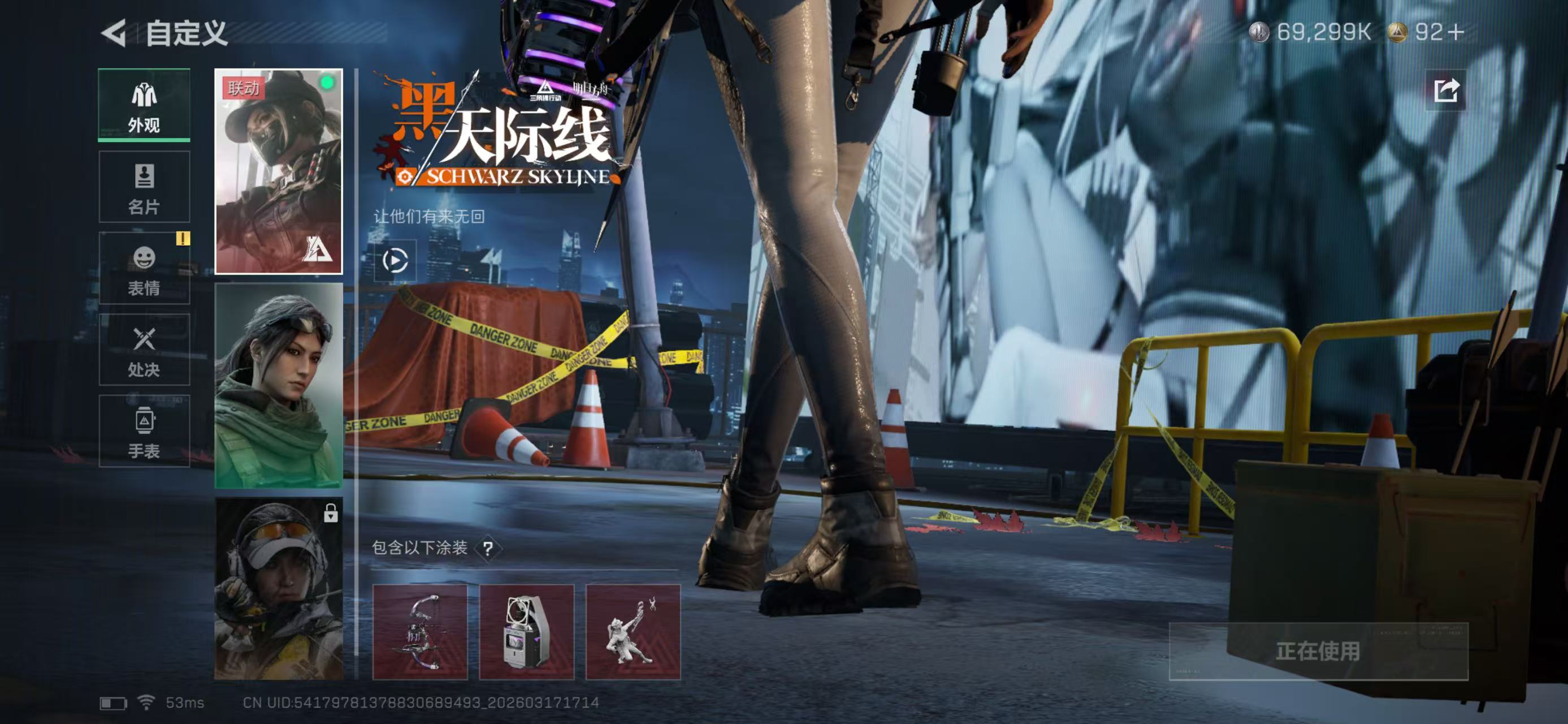 SJZCMW477217三角洲行动账号详情图7