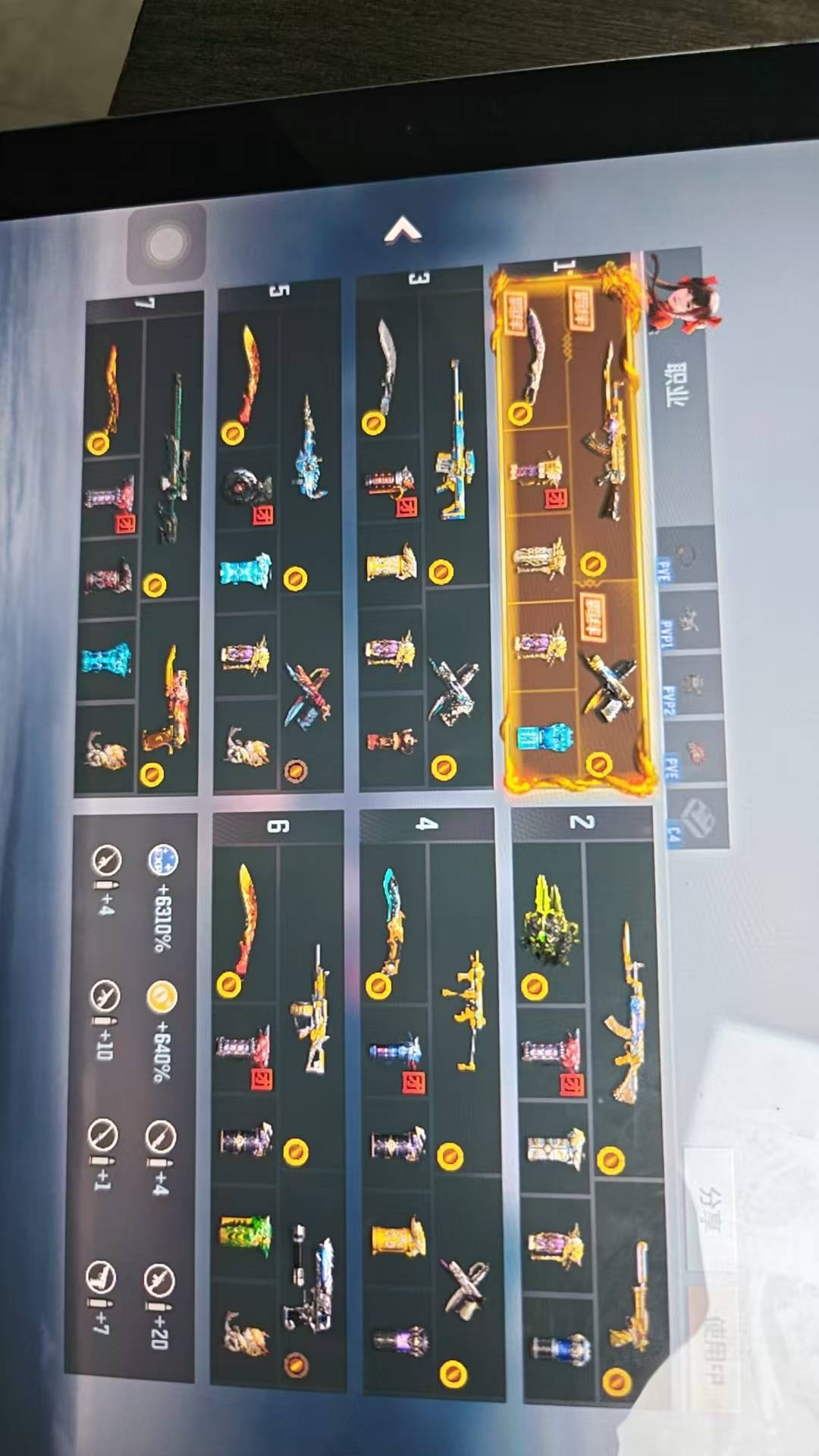 CFMFFWY42194枪战王者账号详情图5