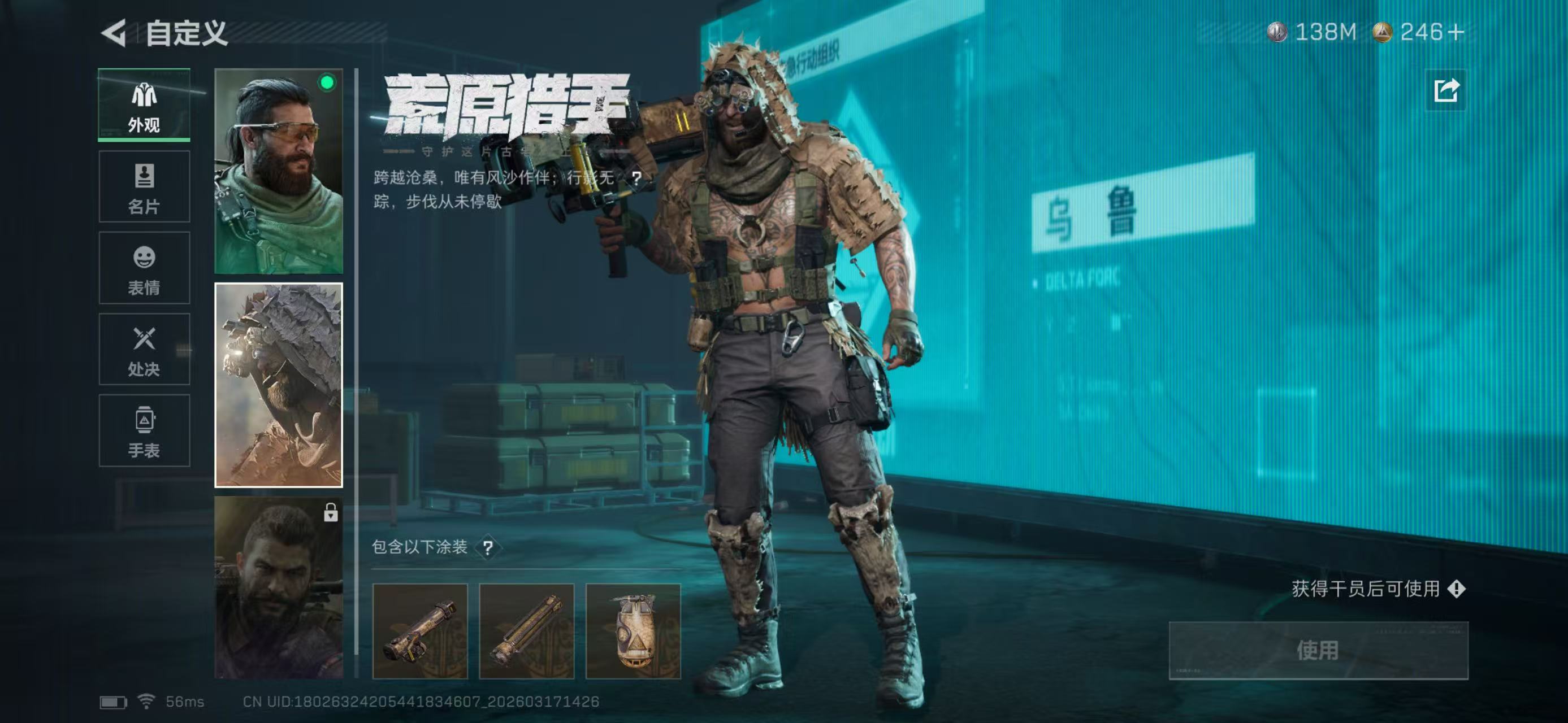 SJZCMW477263三角洲行动账号详情图9 SJZCMW477263三角洲行动账号详情图9