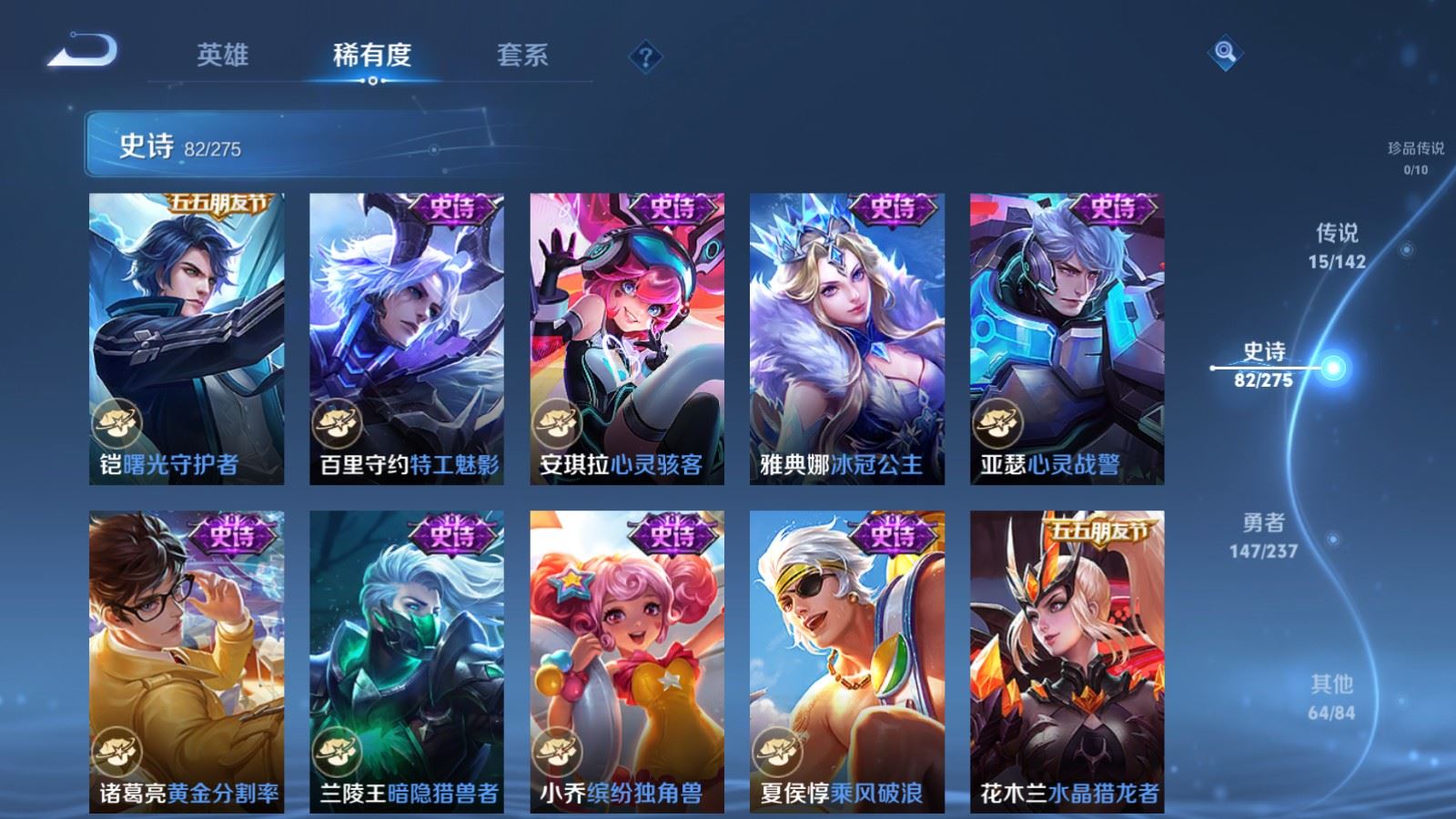 WZCMW4250413王者荣耀账号详情图14