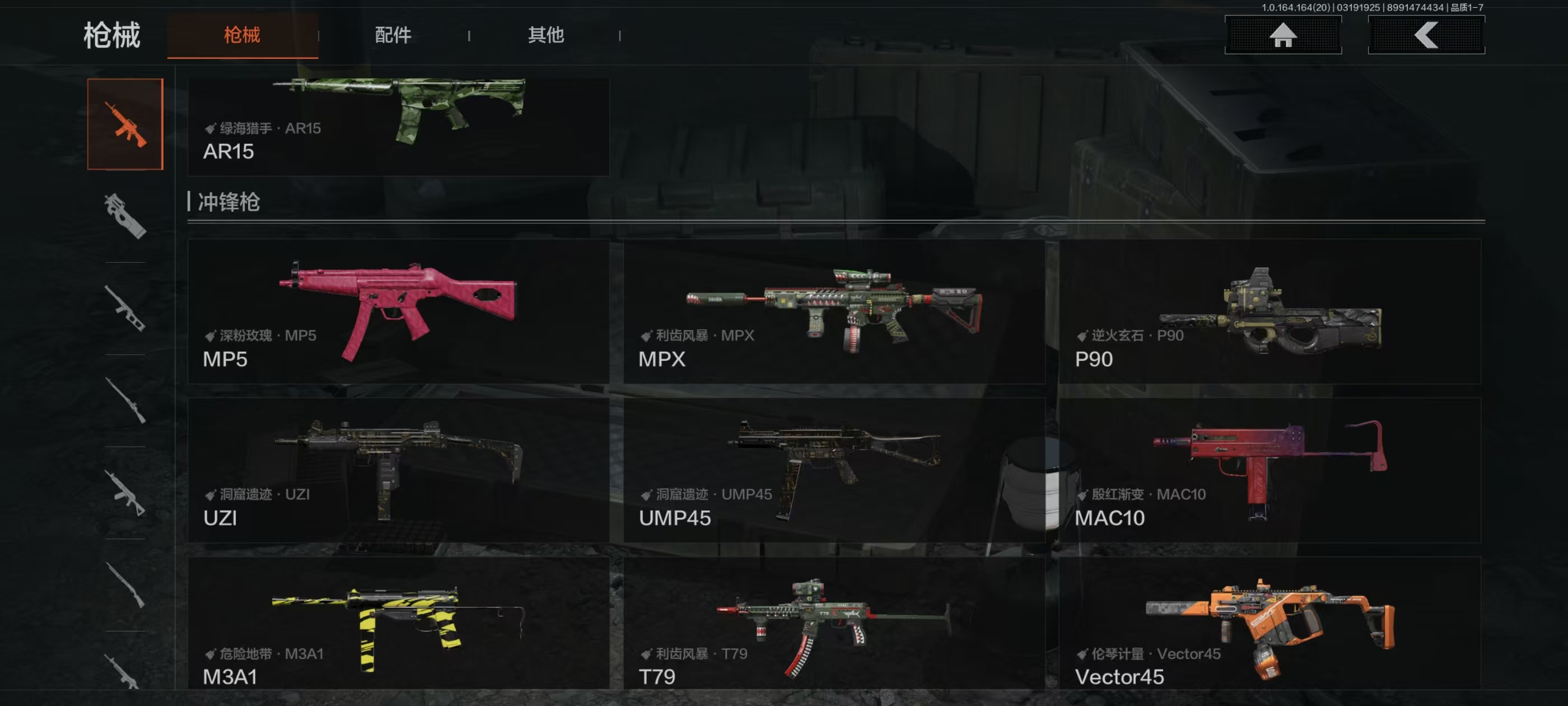 AQCMW416122暗区突围账号详情图7