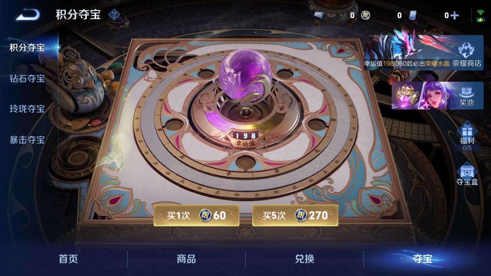 WZCMW4250292王者荣耀账号详情图23