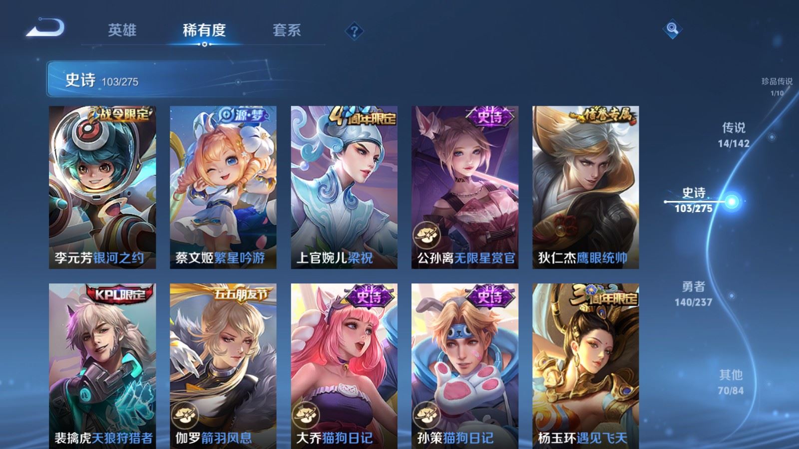 WZCMW4250219王者荣耀账号详情图15