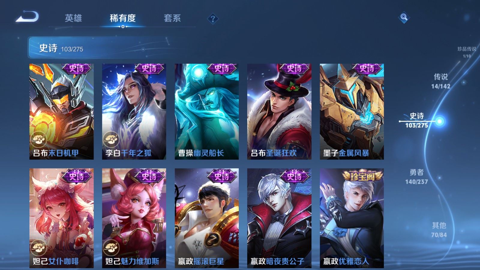 WZCMW4250219王者荣耀账号详情图18