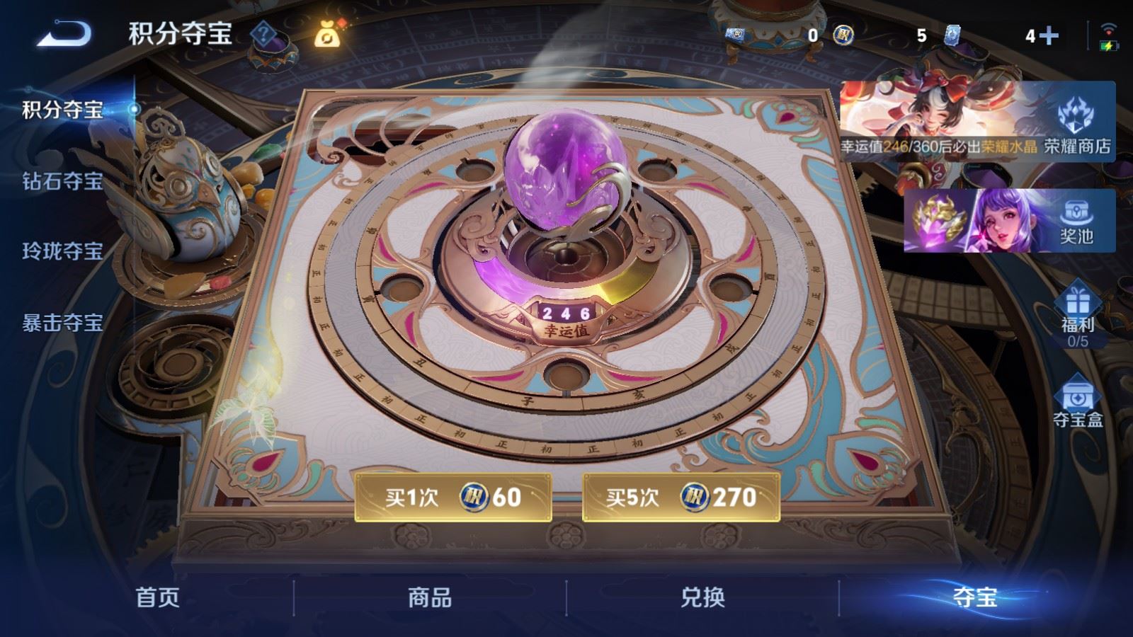 WZCMW4250192王者荣耀账号详情图20