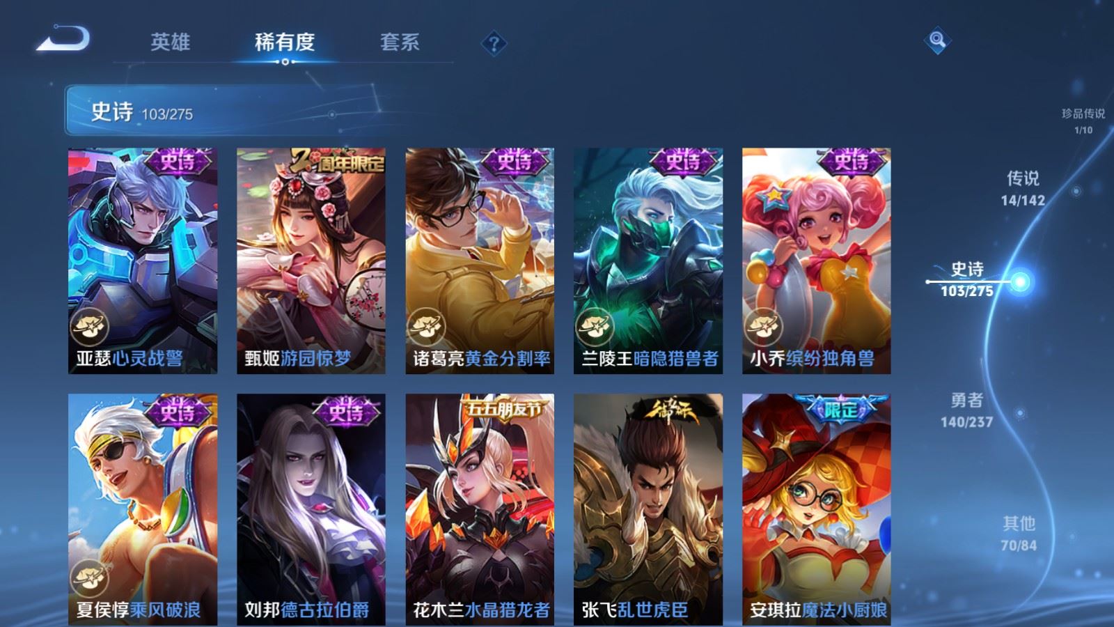 WZCMW4250219王者荣耀账号详情图17