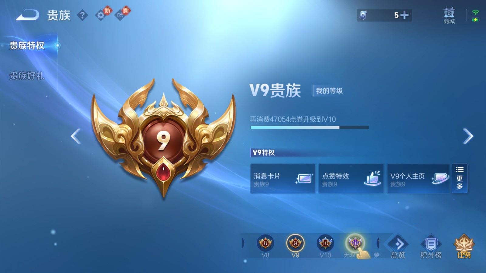 WZLX4244950王者荣耀账号详情图27 WZLX4244950王者荣耀账号详情图27