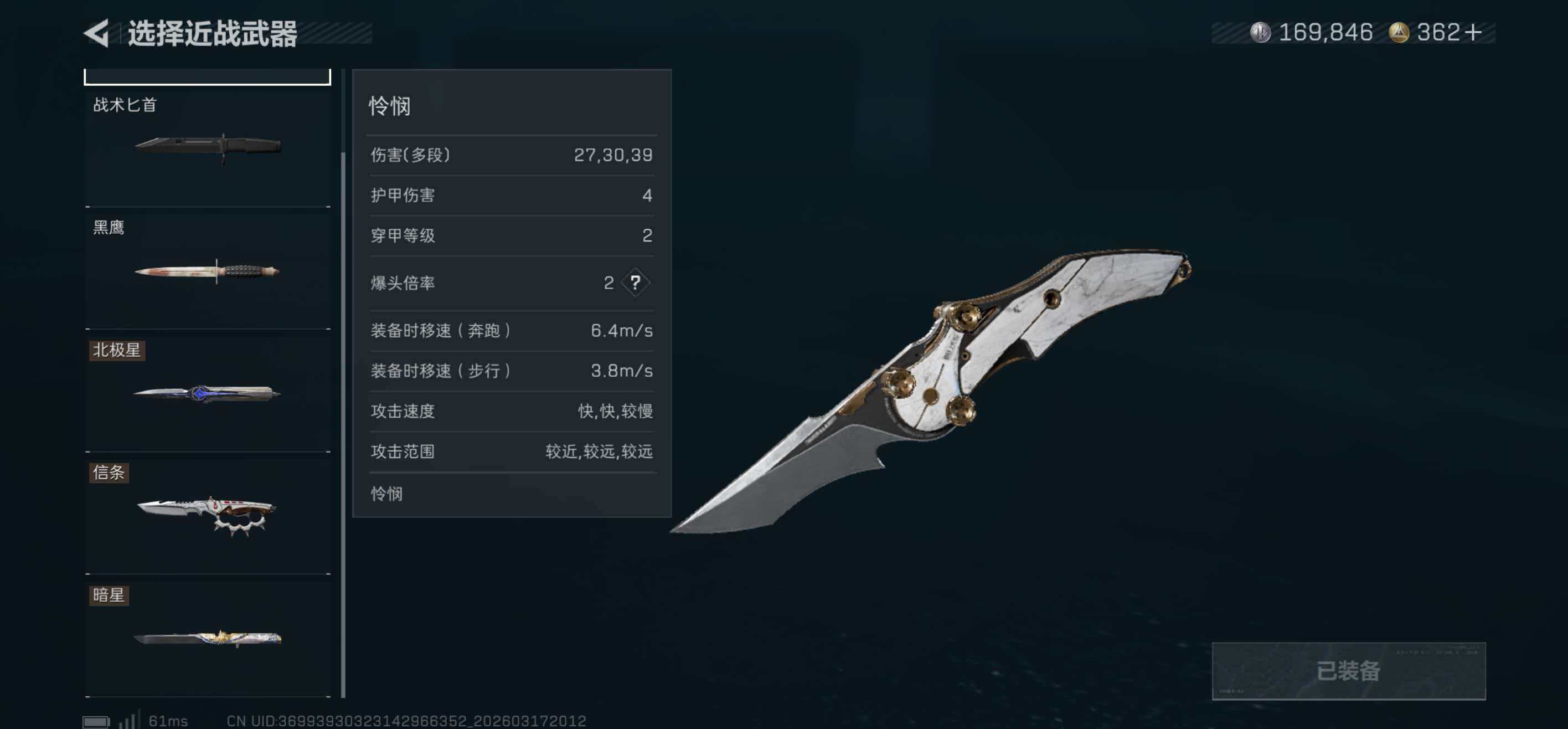 SJZCMW477192三角洲行动账号详情图10