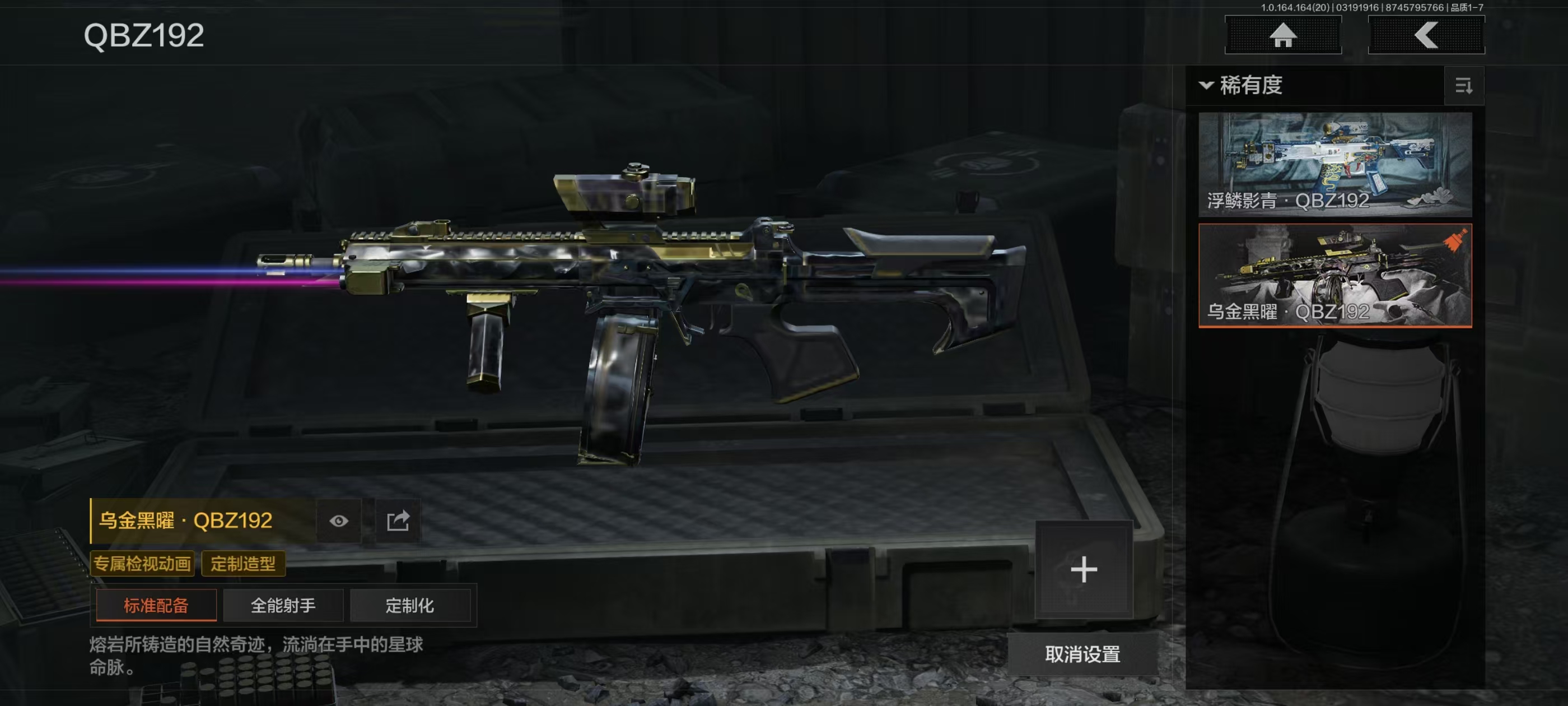 AQCMW416123暗区突围账号详情图22