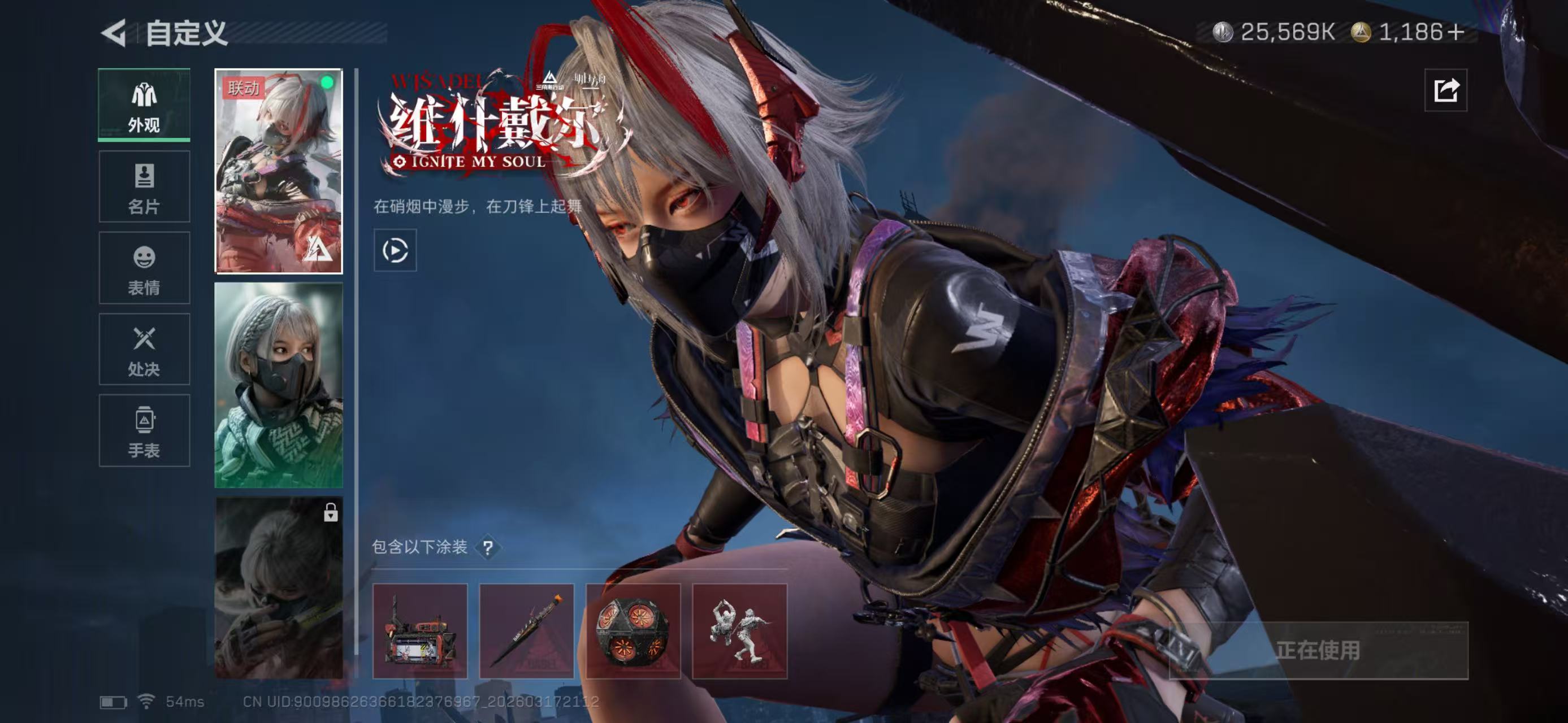 SJZCMW477170三角洲行动账号详情图7