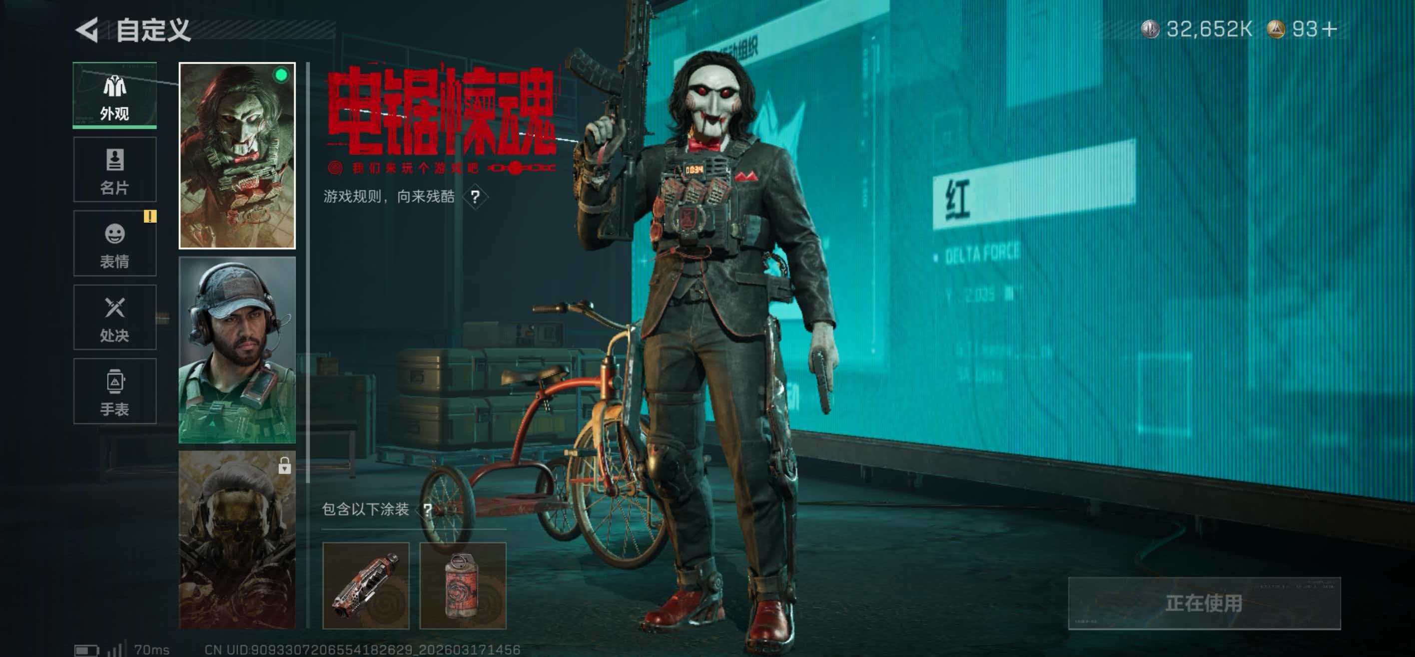 SJZCMW476977三角洲行动账号详情图10