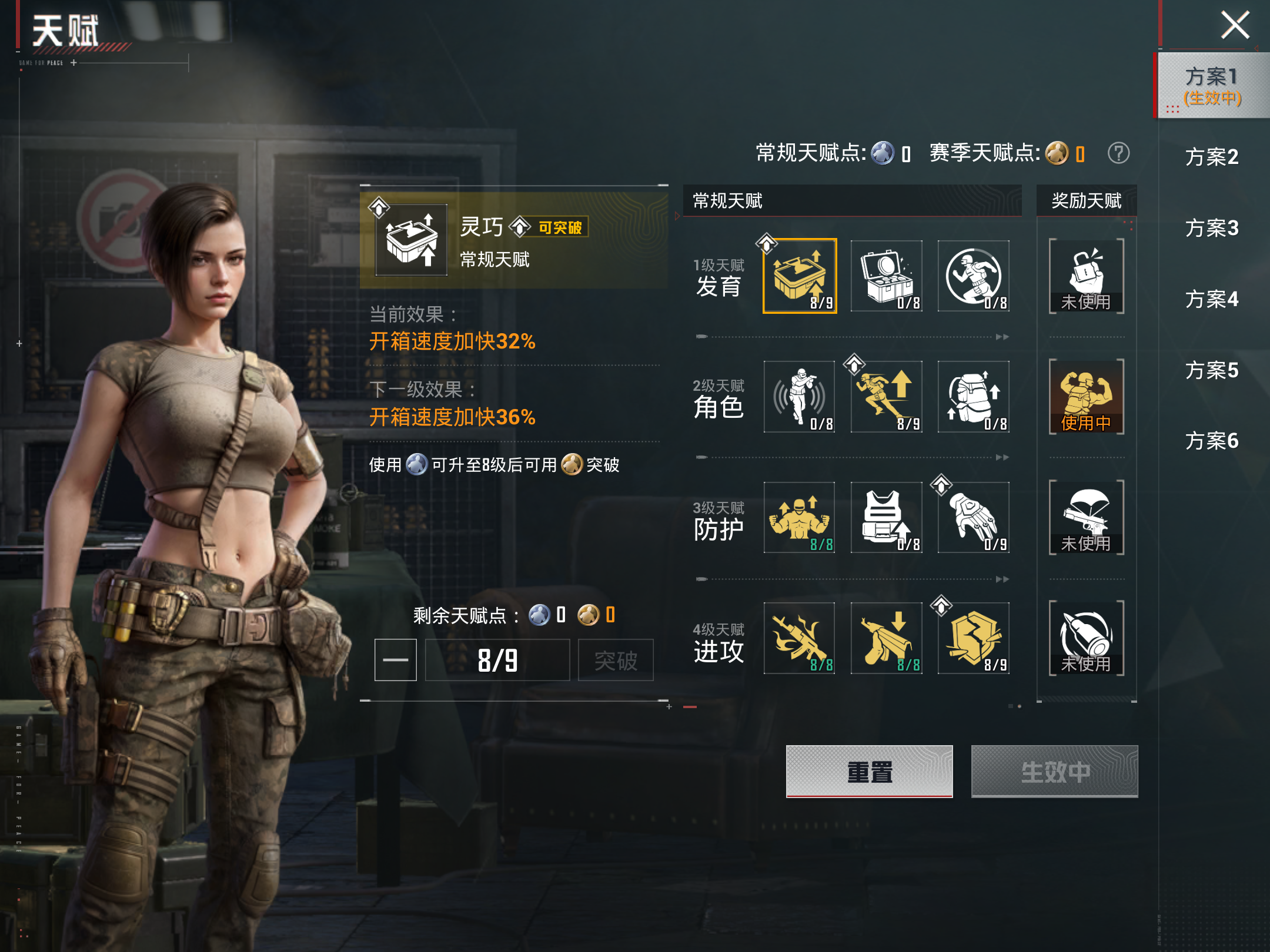 HPLX4135359和平精英账号详情图20