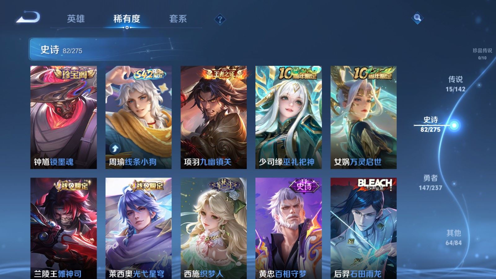 WZCMW4250413王者荣耀账号详情图9