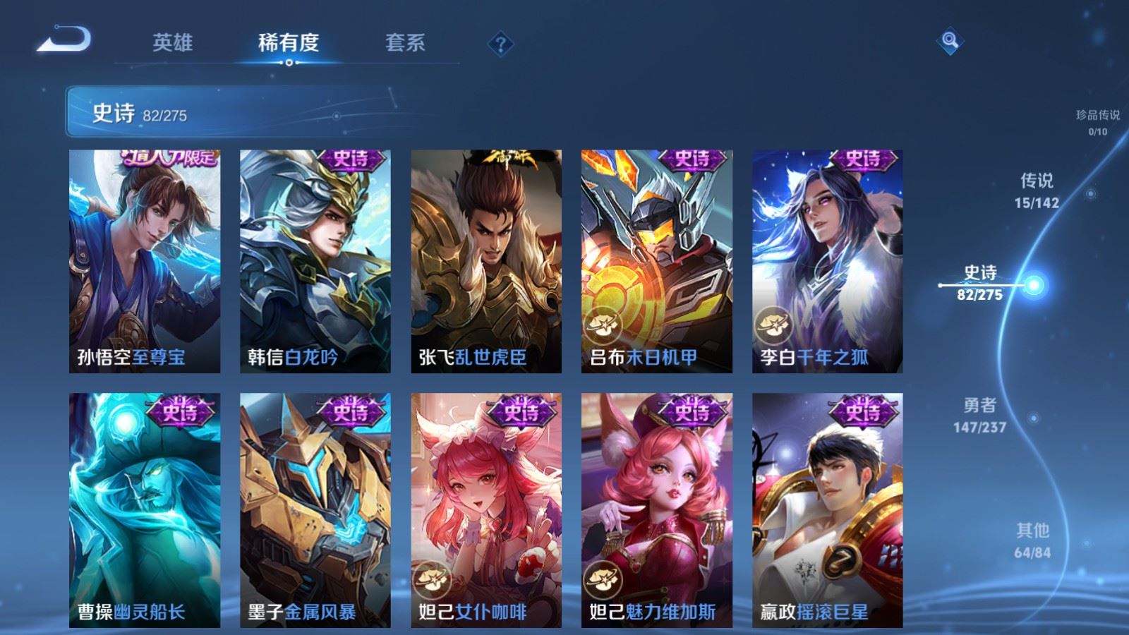 WZCMW4250413王者荣耀账号详情图15