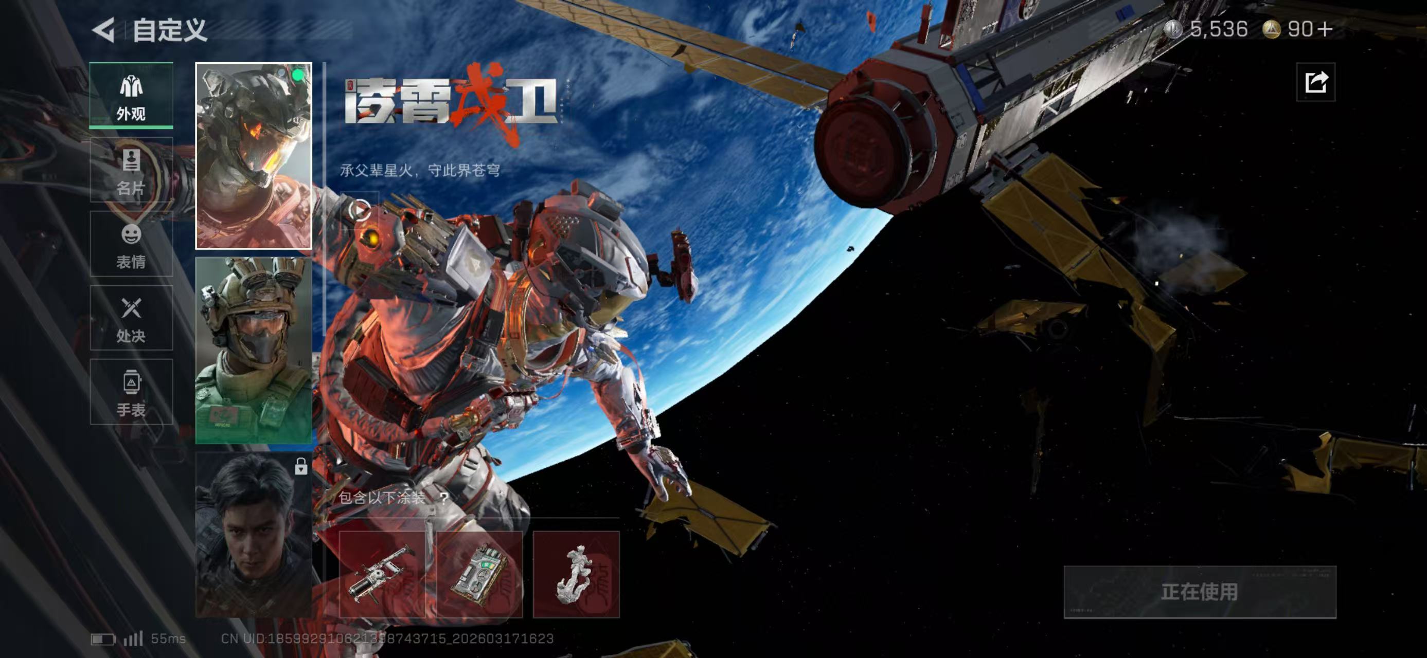 SJZCMW477205三角洲行动账号详情图9