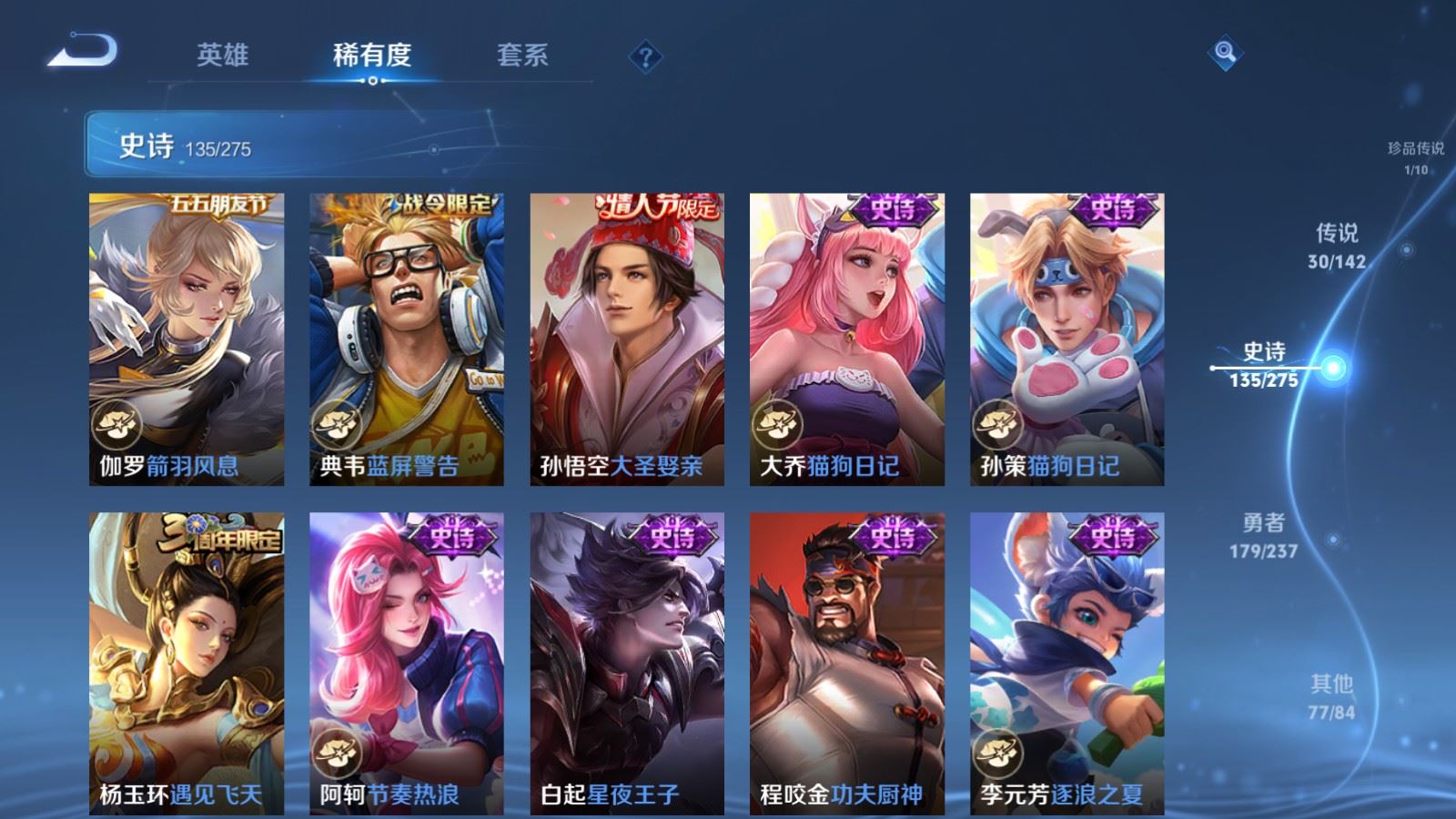 WZCMW4250333王者荣耀账号详情图19