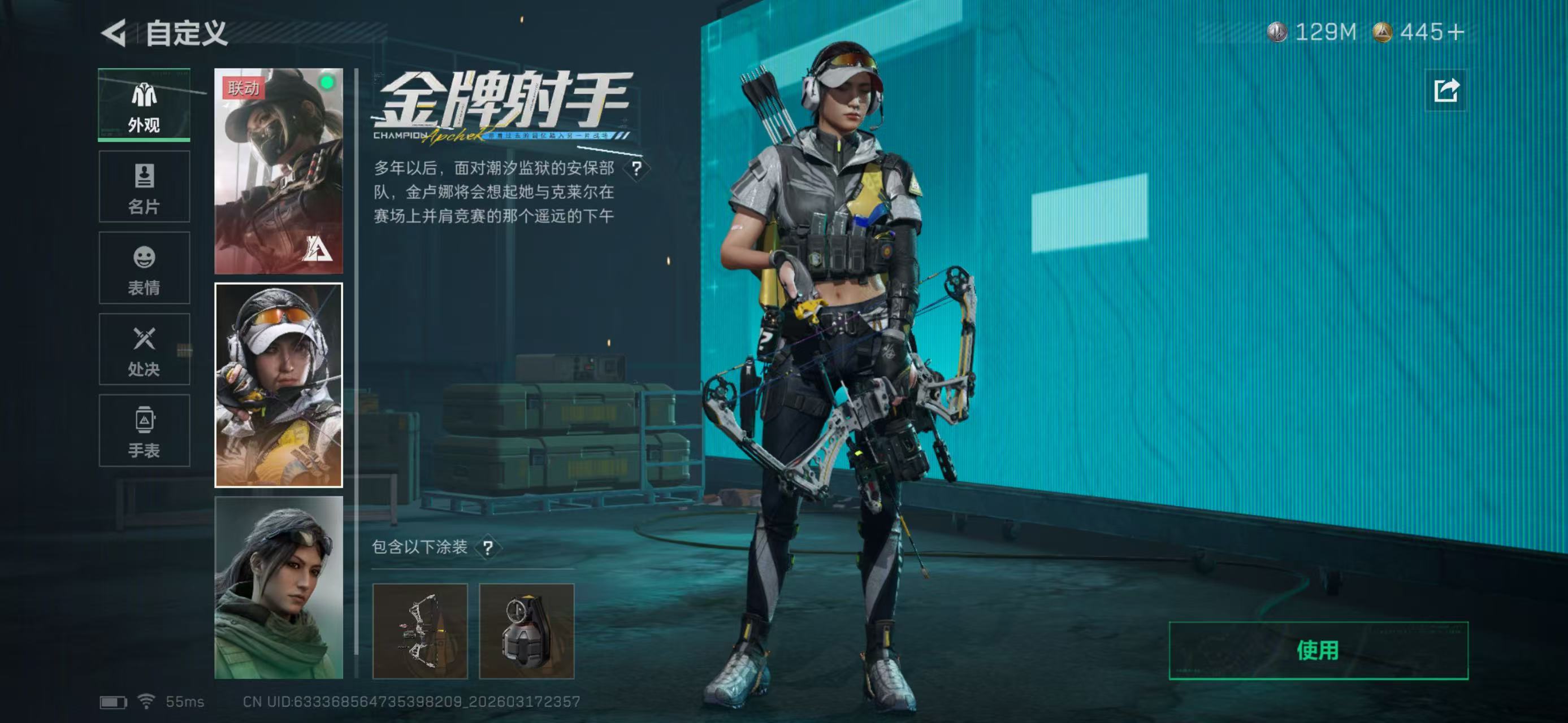 SJZCMW477247三角洲行动账号详情图7 SJZCMW477247三角洲行动账号详情图7