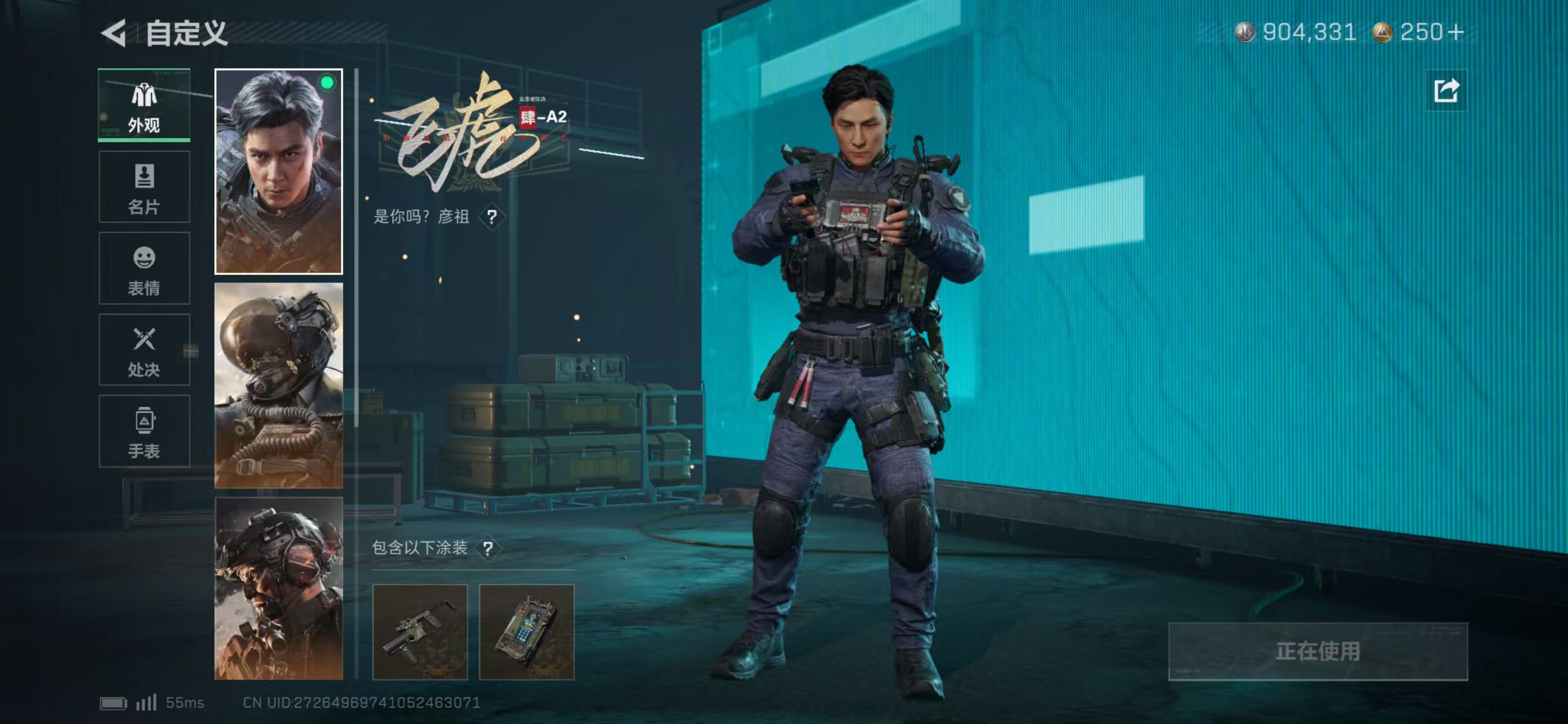 SJZCMW477043三角洲行动账号详情图16