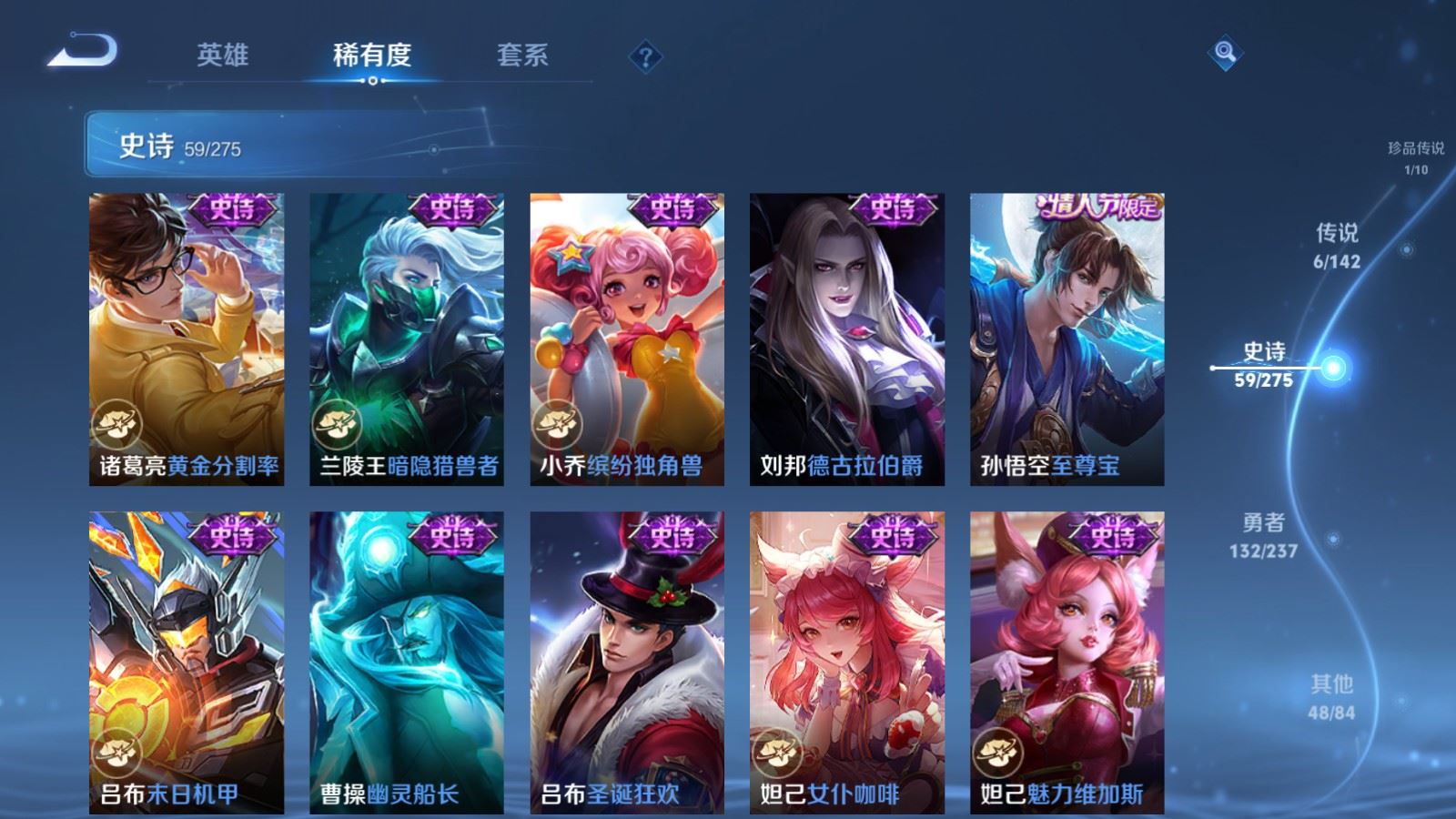 WZLX4244957王者荣耀账号详情图13