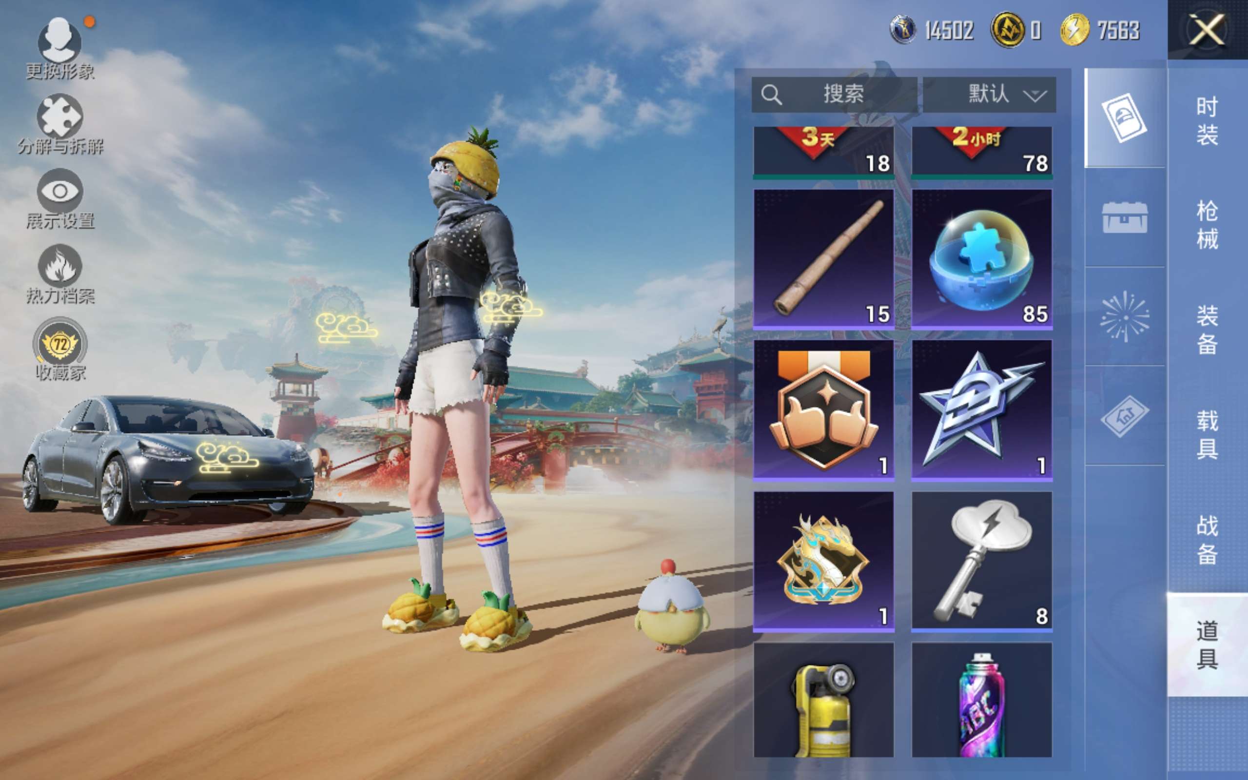 HPLX4135354和平精英账号详情图16 HPLX4135354和平精英账号详情图16