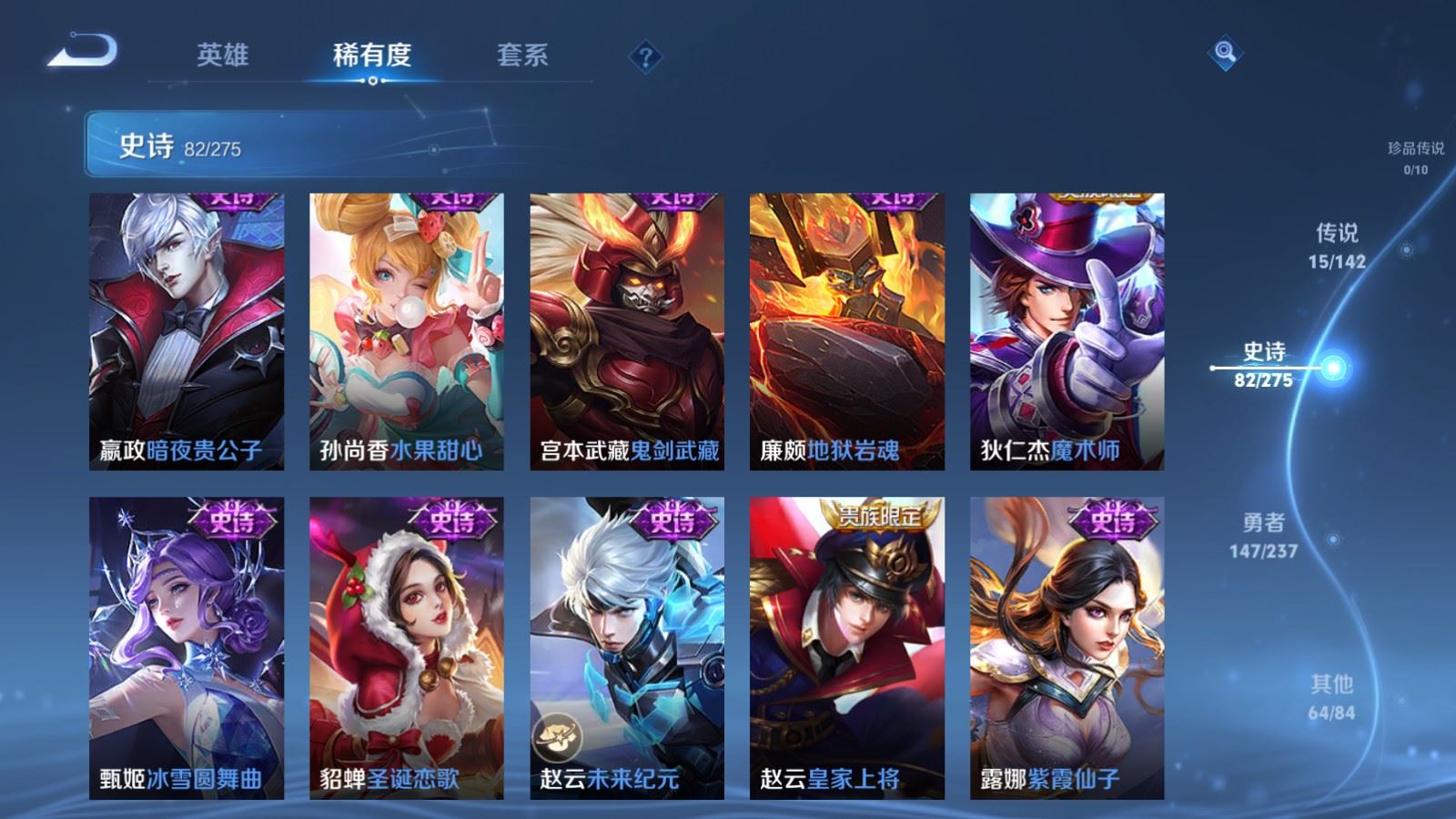 WZCMW4250413王者荣耀账号详情图16