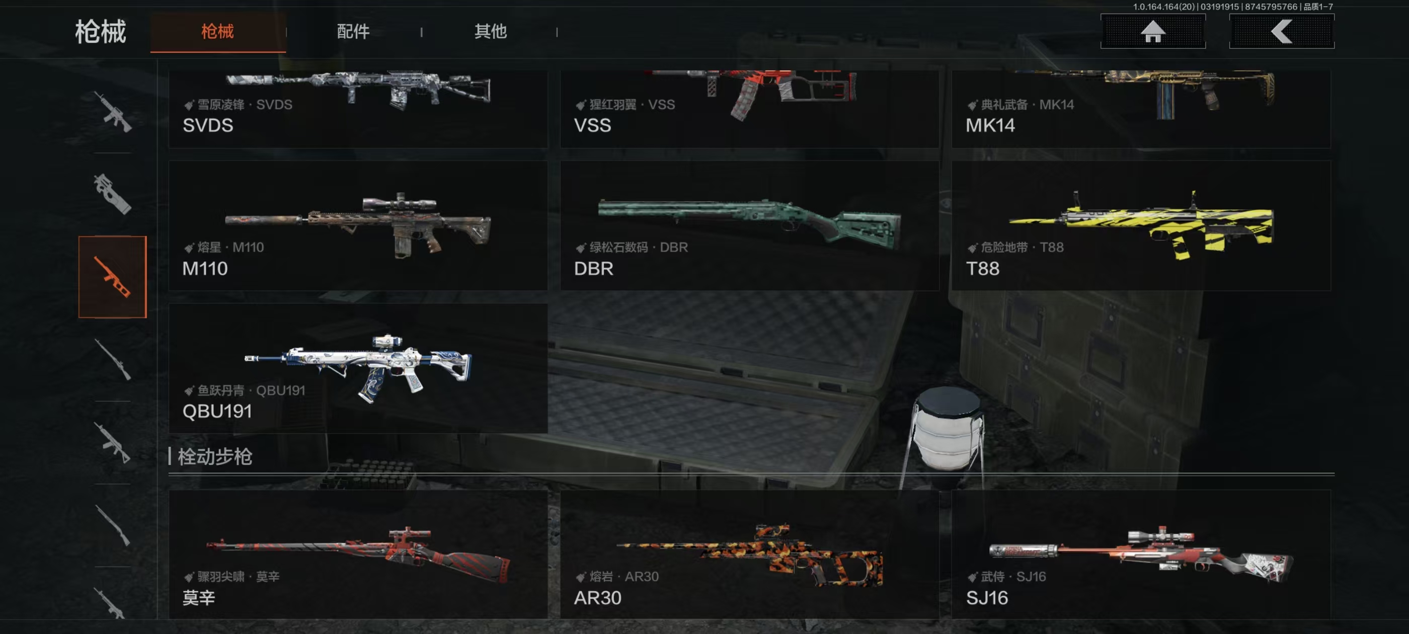 AQCMW416123暗区突围账号详情图9