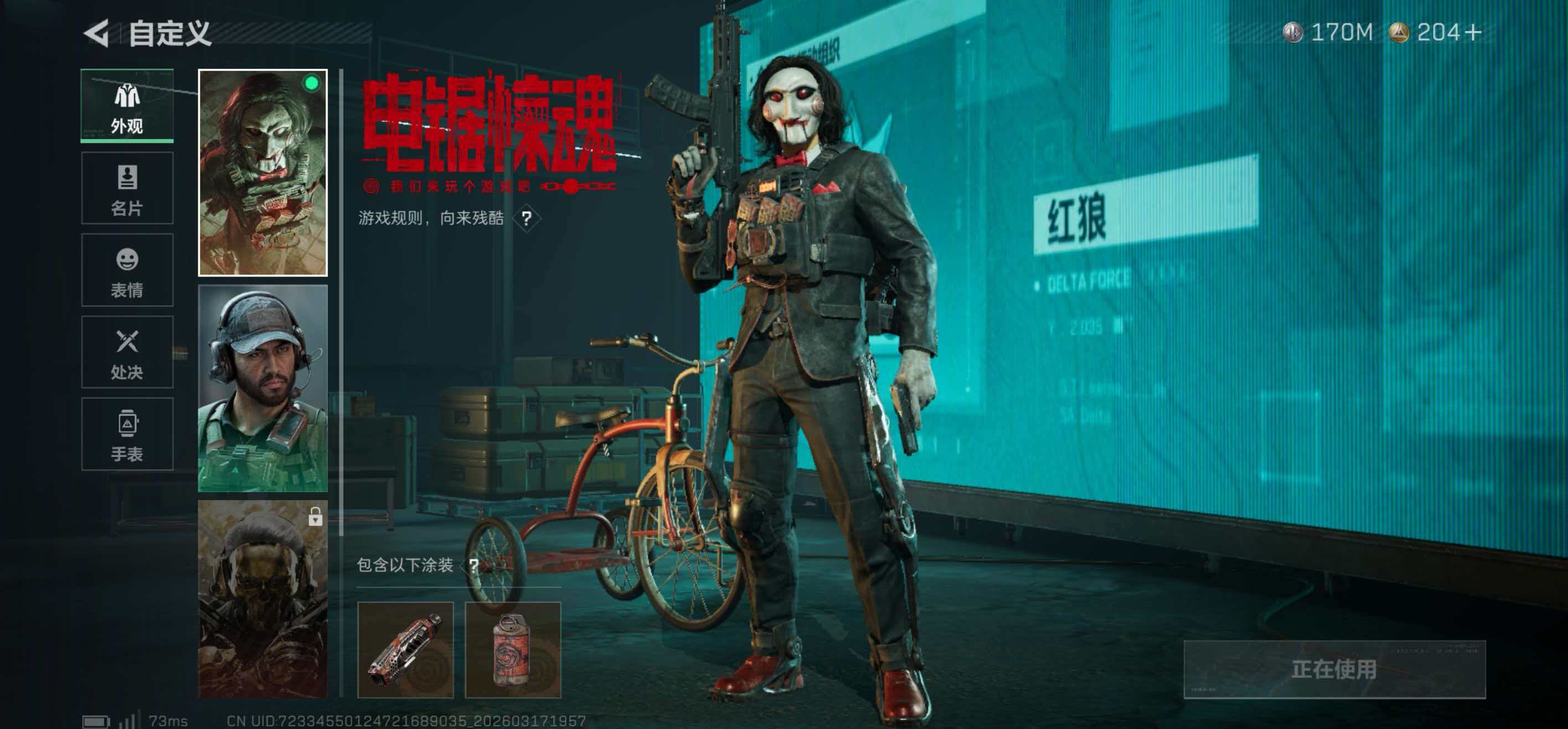 SJZCMW477191三角洲行动账号详情图6 SJZCMW477191三角洲行动账号详情图6