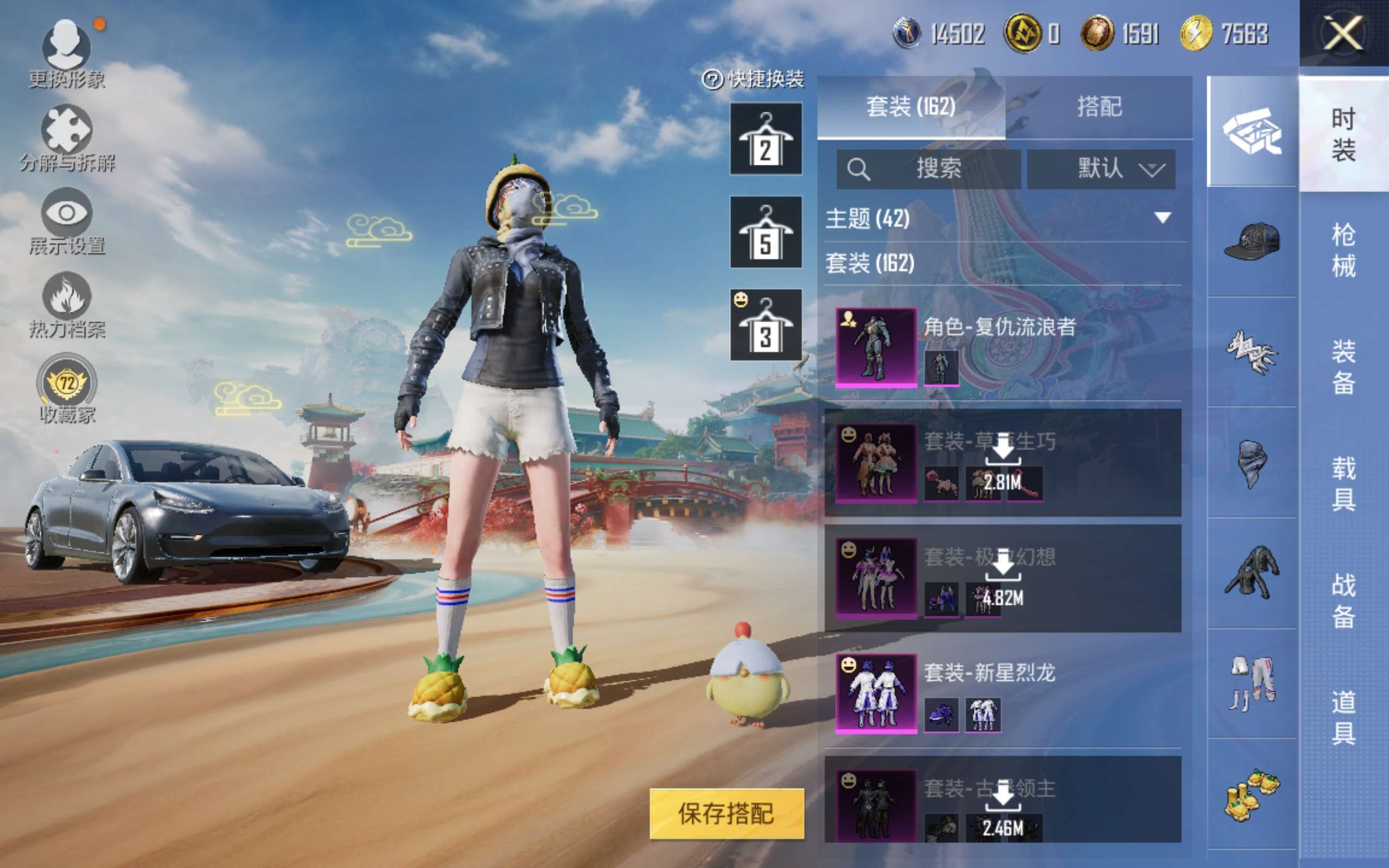 HPLX4135354和平精英账号详情图7 HPLX4135354和平精英账号详情图7