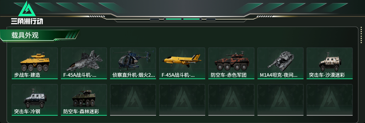 SJZCMW477233三角洲行动账号详情图17