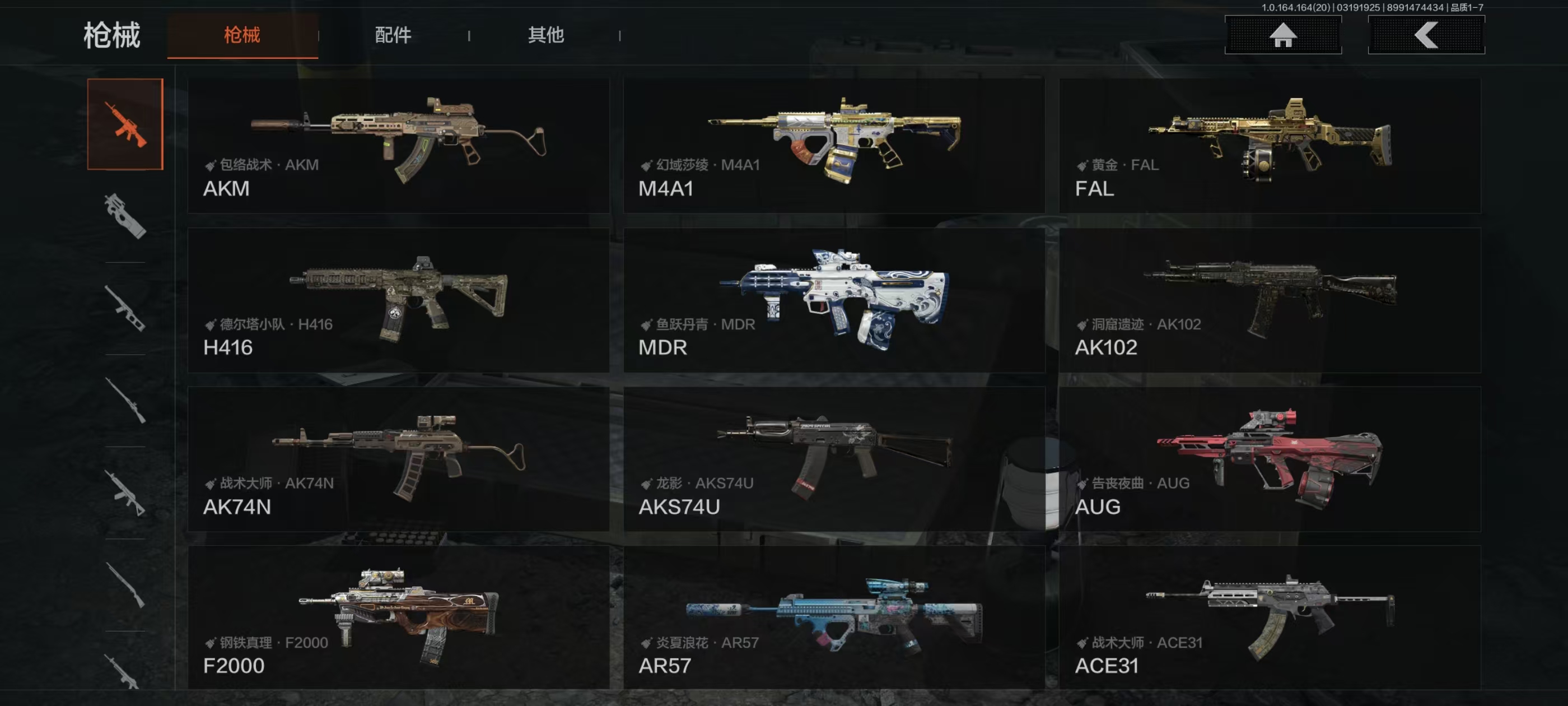 AQCMW416122暗区突围账号详情图5