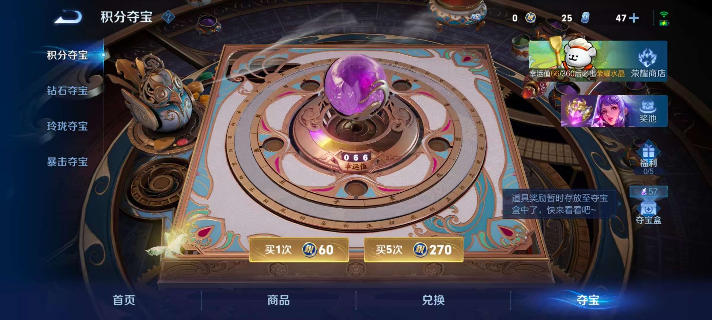 WZCMW4249943王者荣耀账号详情图4 WZCMW4249943王者荣耀账号详情图4