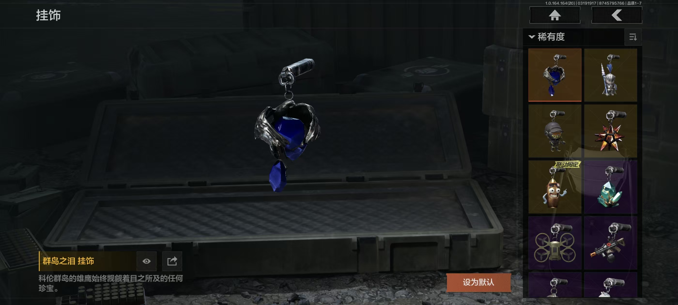 AQCMW416123暗区突围账号详情图26