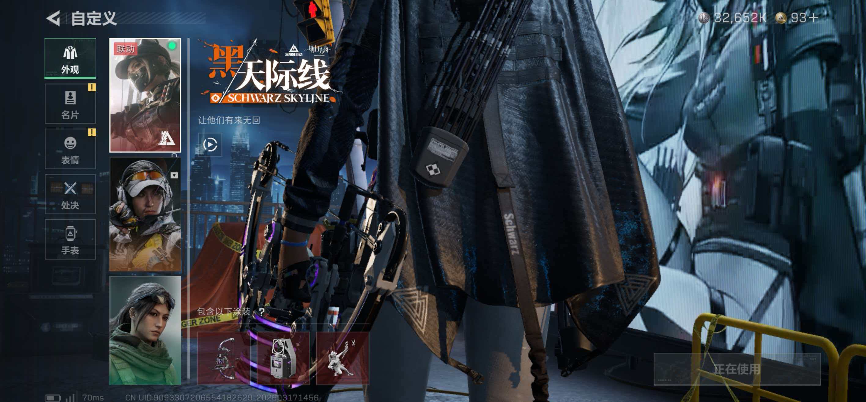 SJZCMW476977三角洲行动账号详情图8