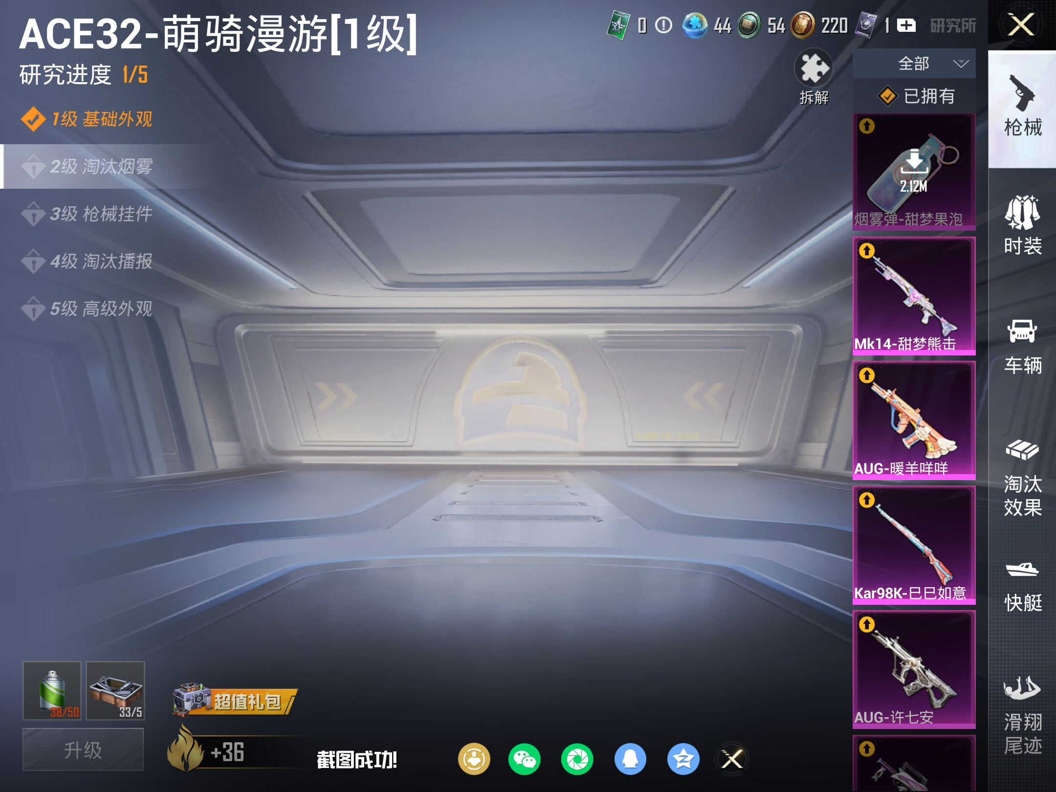 HPLX4135359和平精英账号详情图16